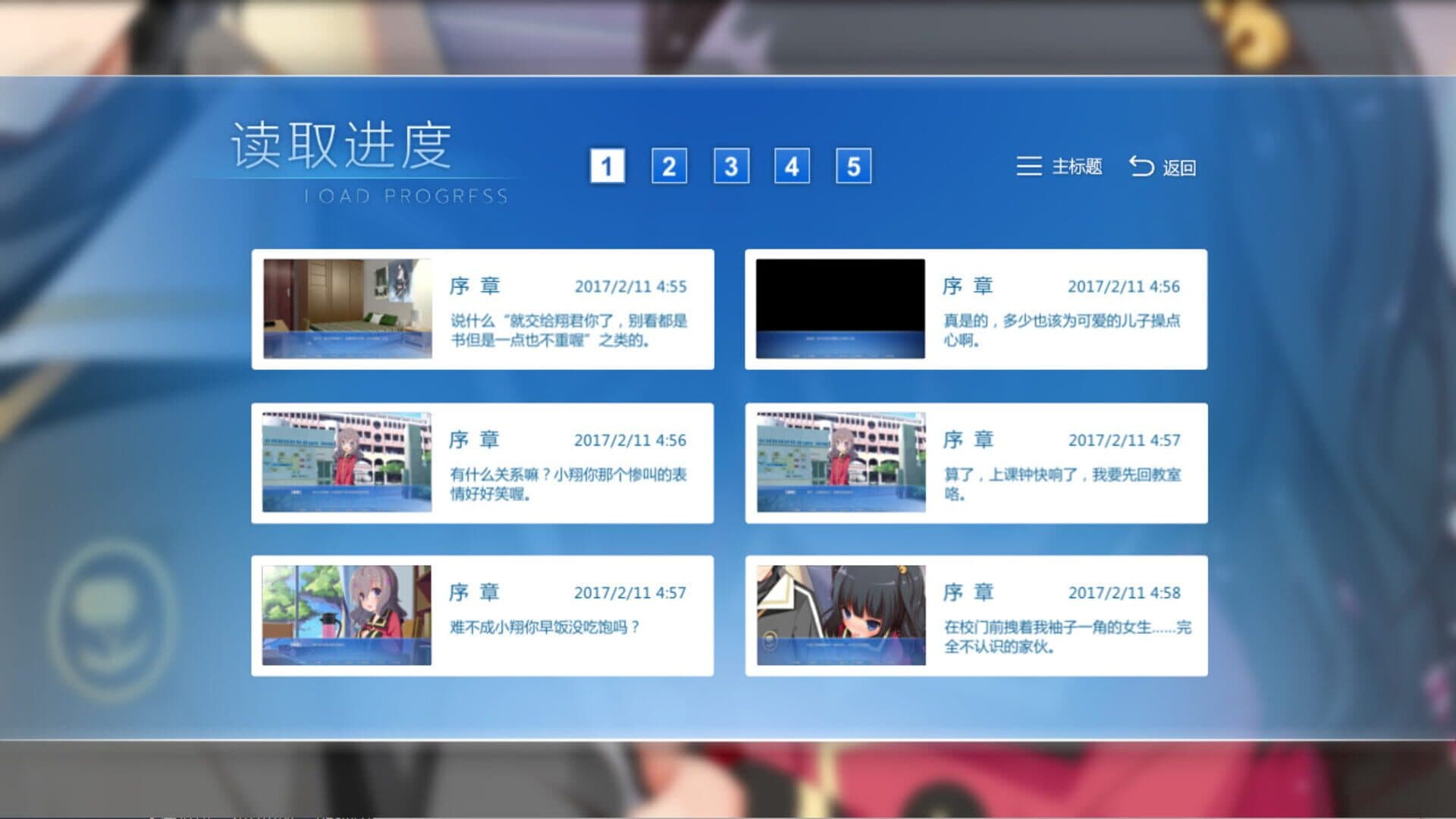 Game screenshot