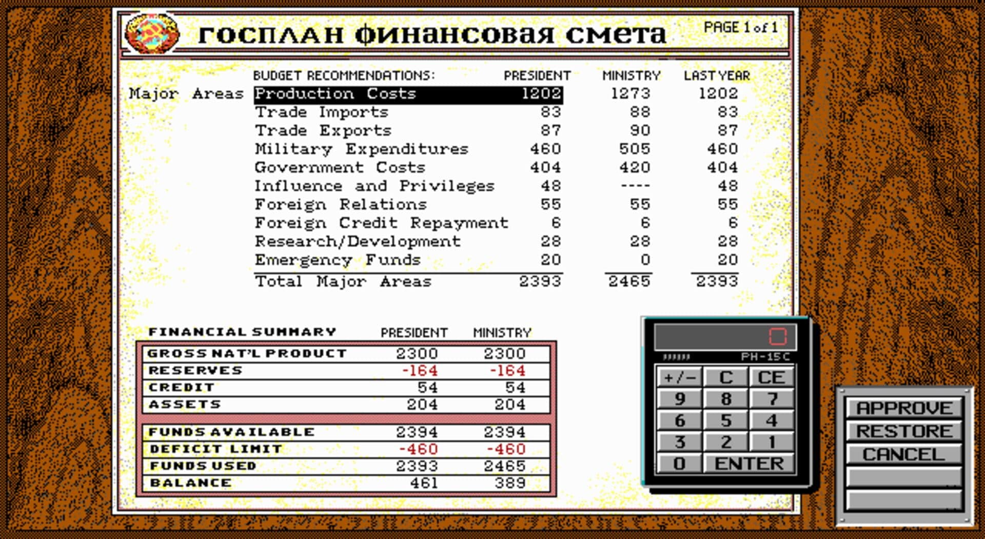 Game screenshot