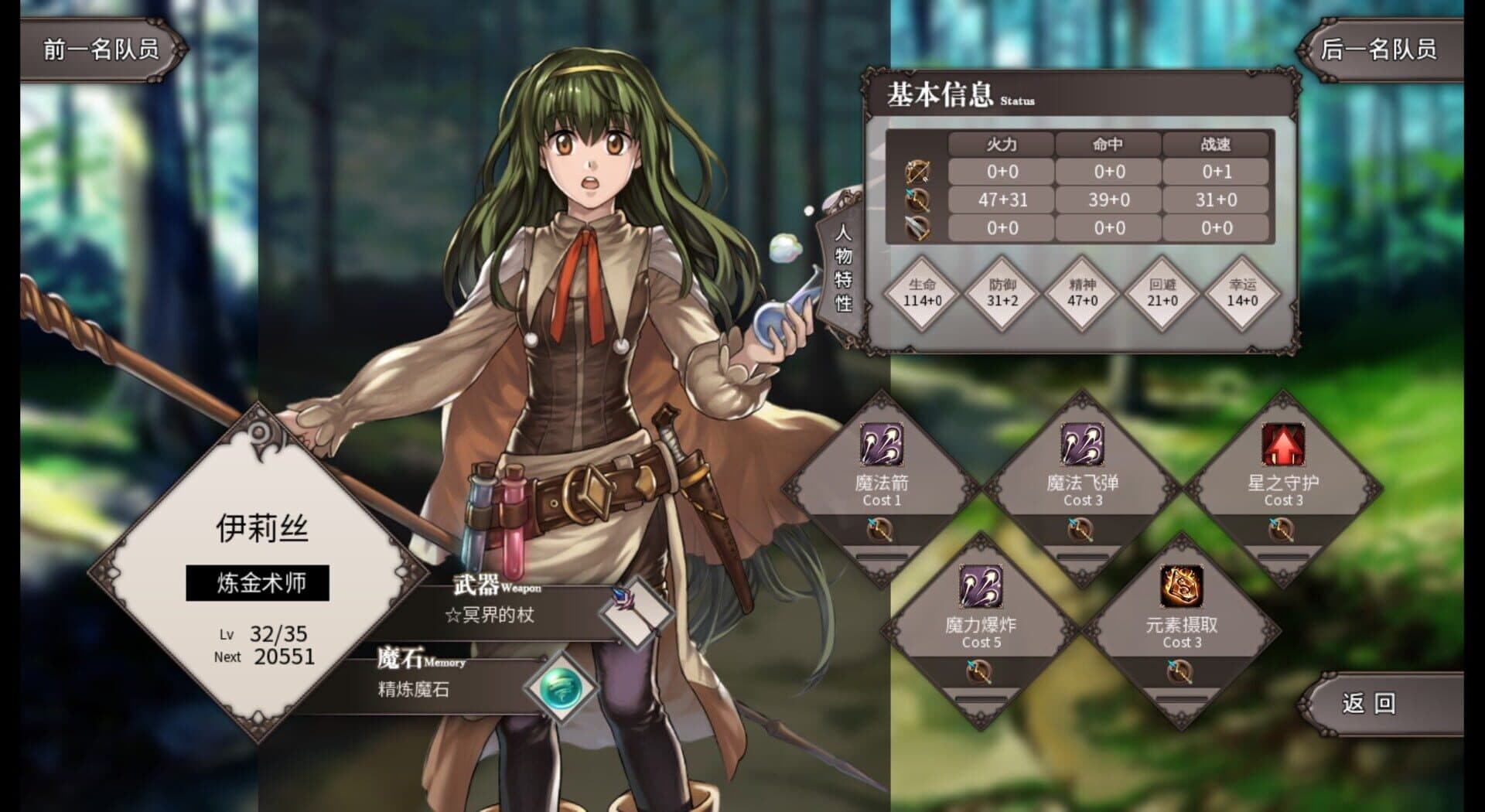 Game screenshot