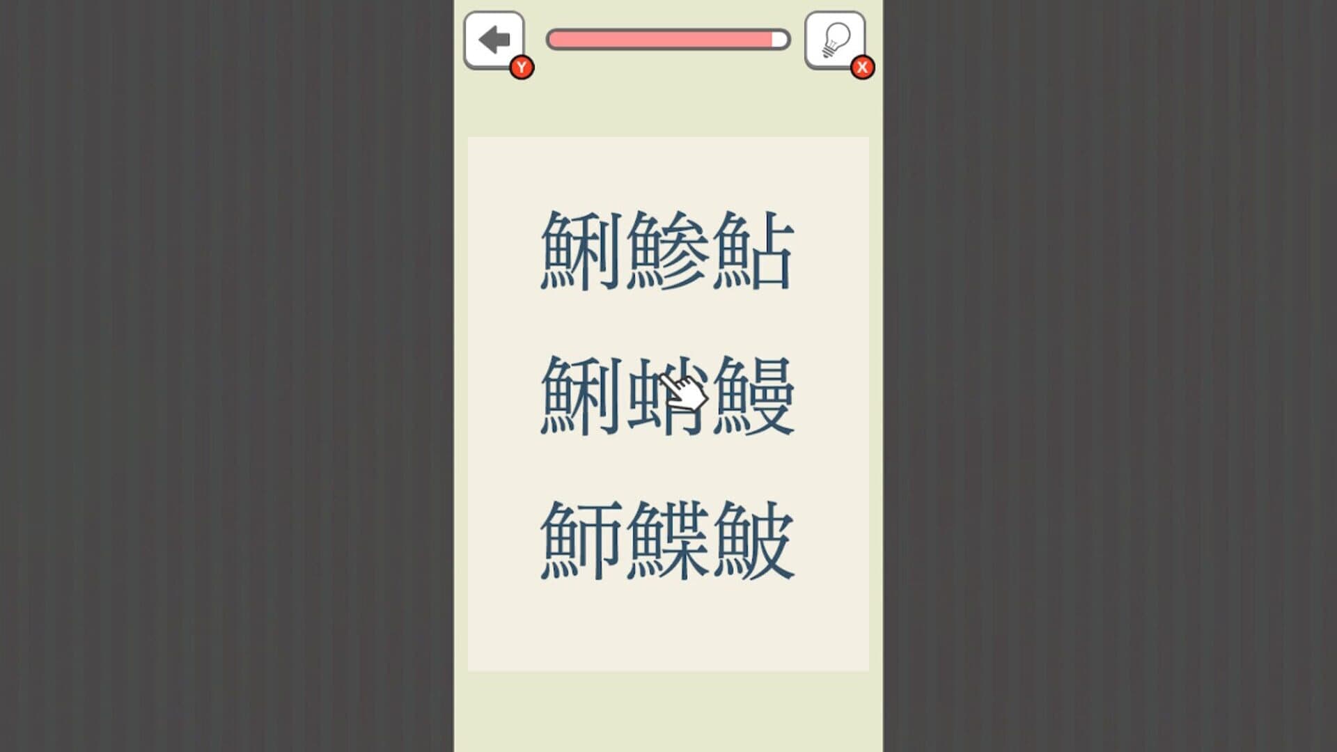 Game screenshot