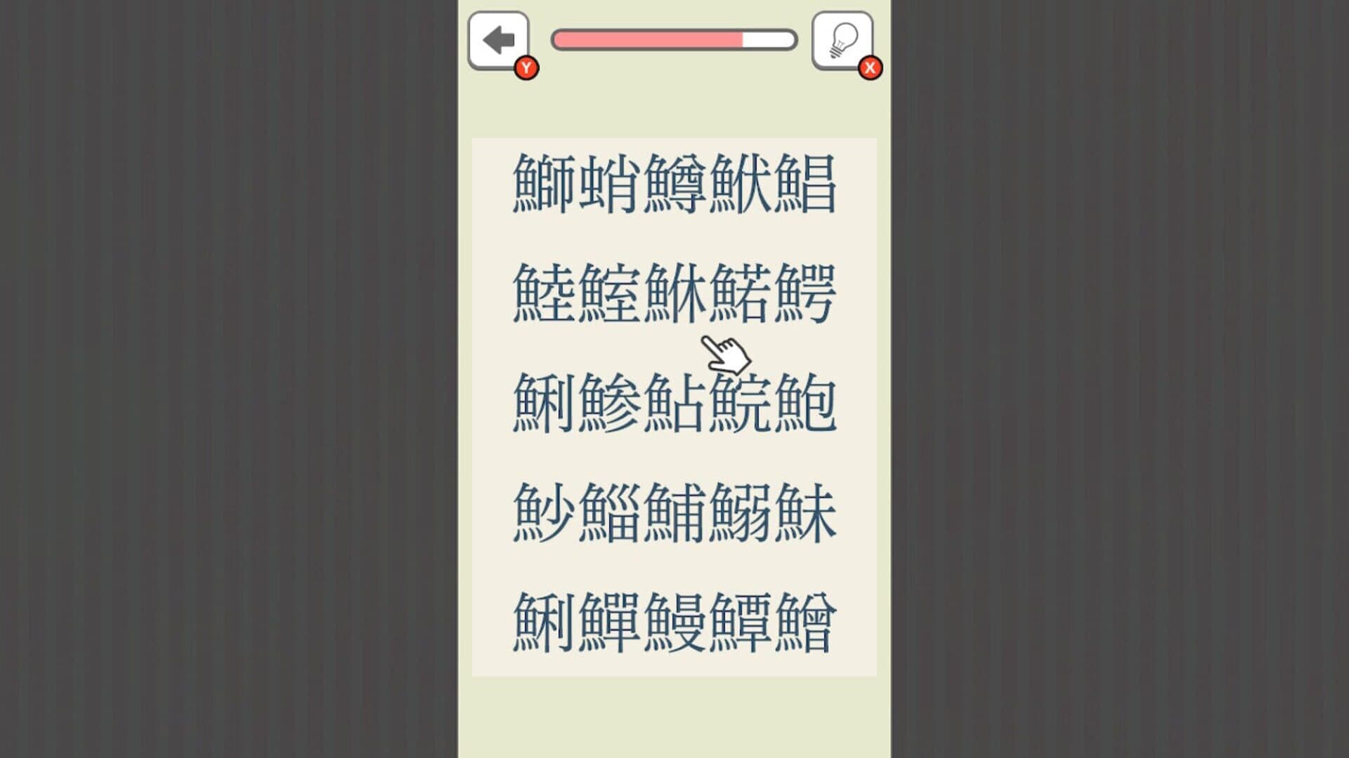 Game screenshot