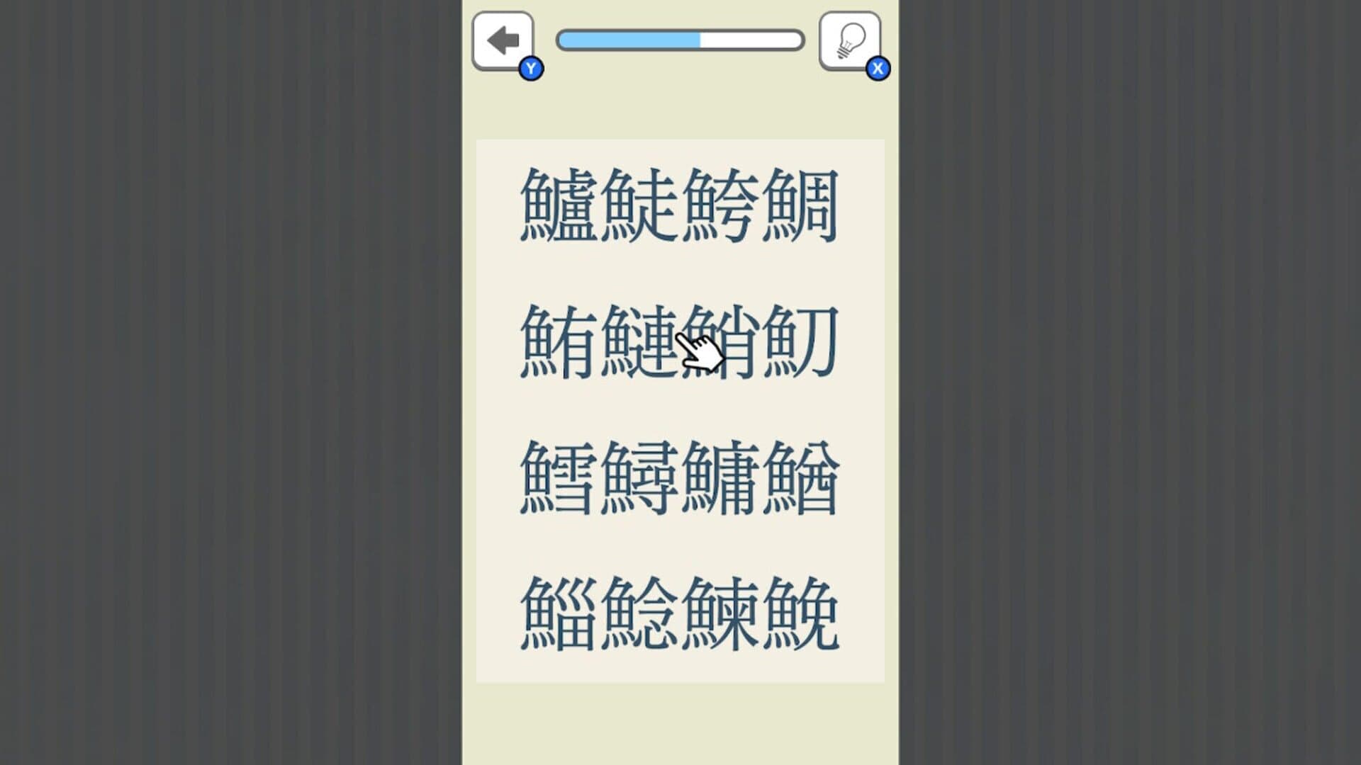 Game screenshot