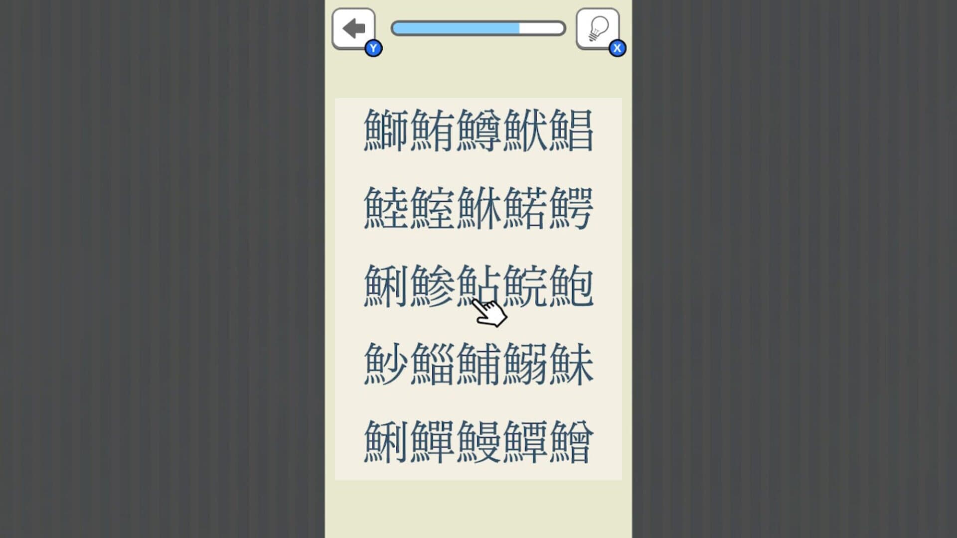 Game screenshot