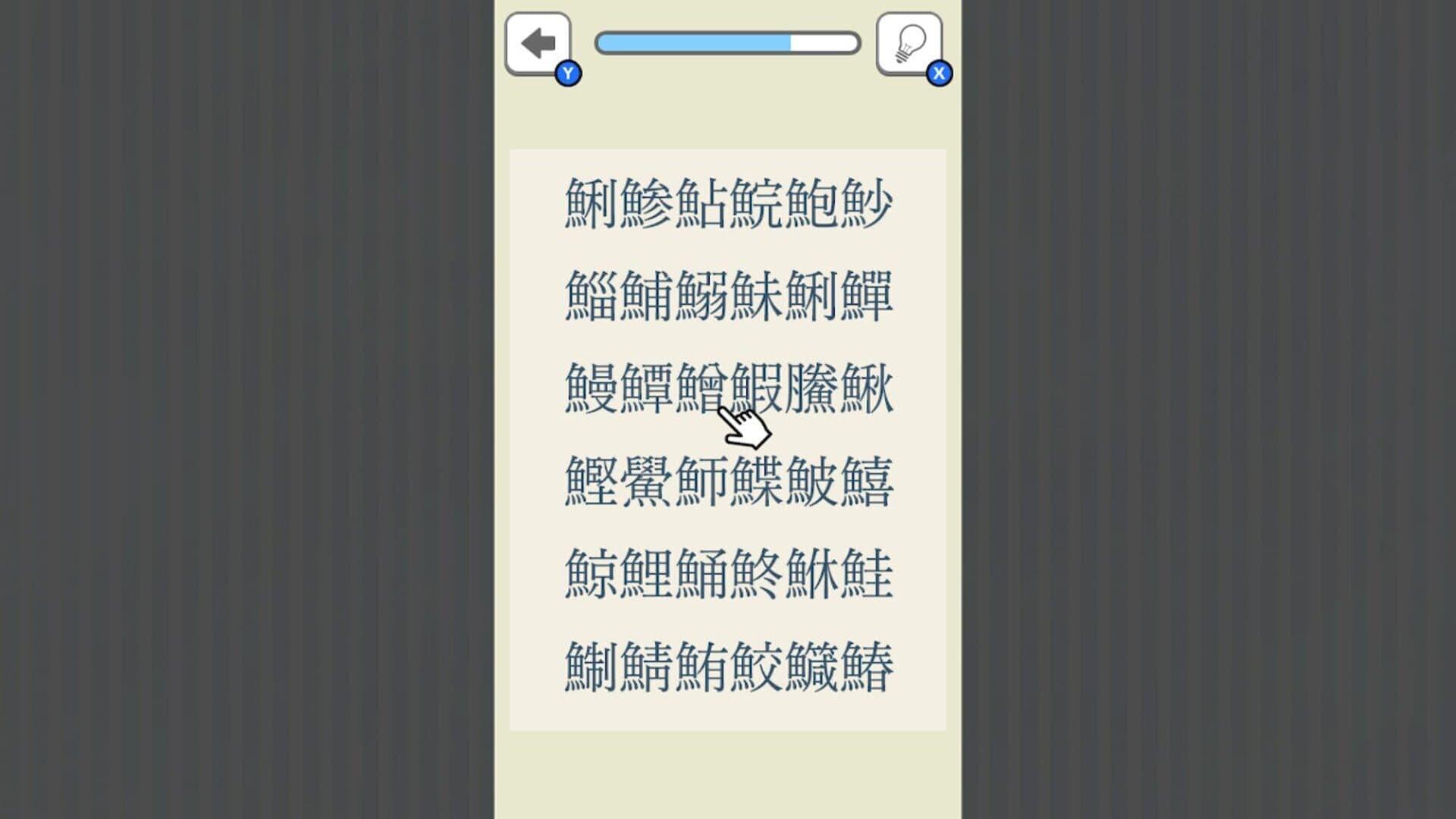 Game screenshot