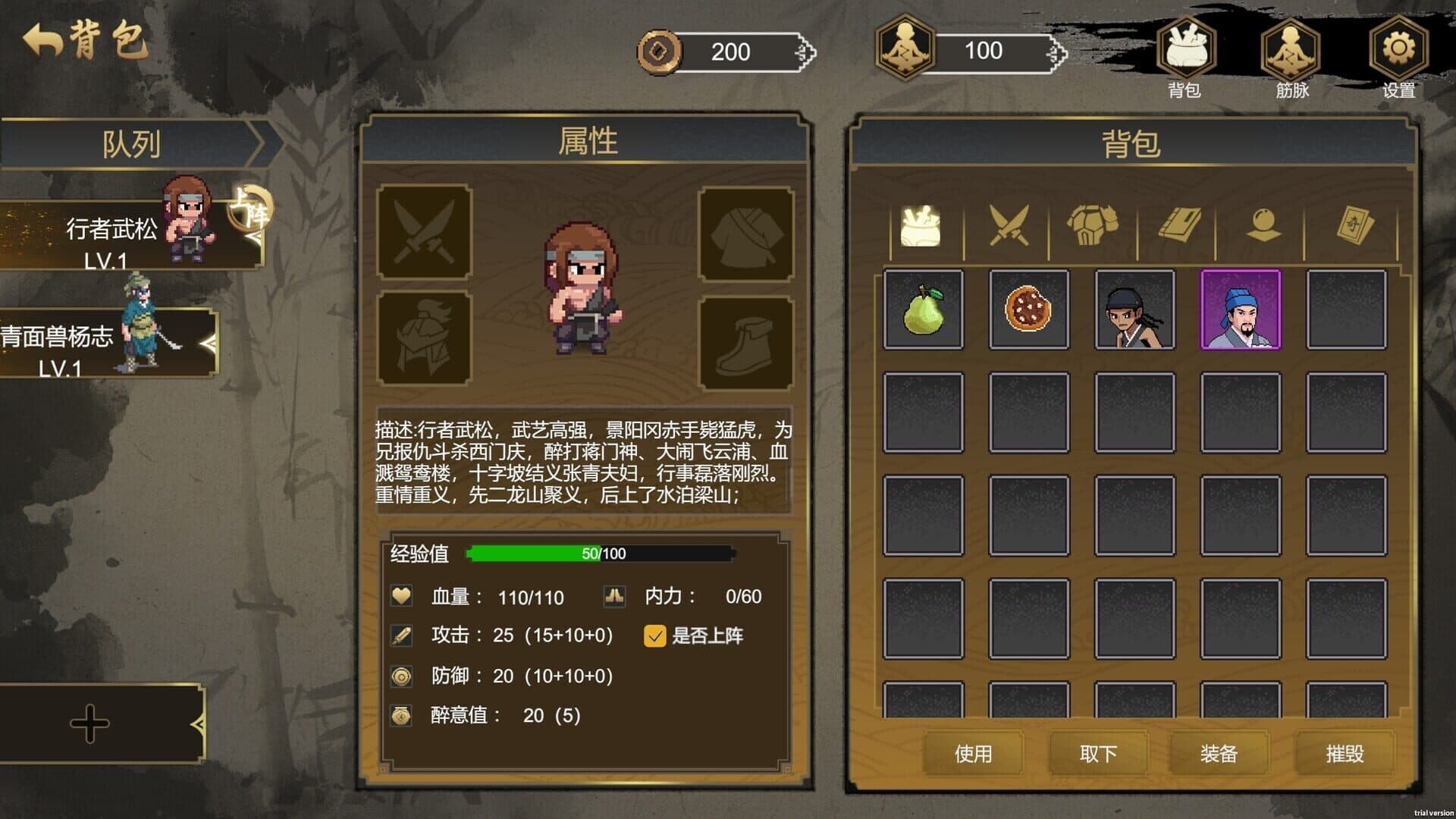 Game screenshot