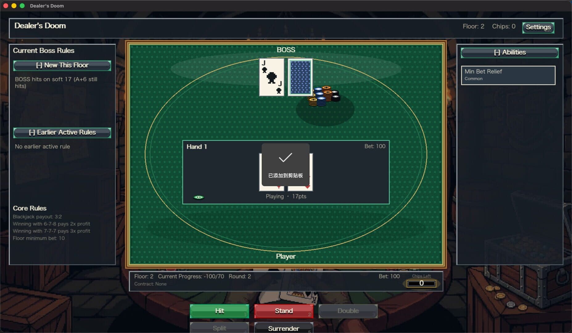 Game screenshot