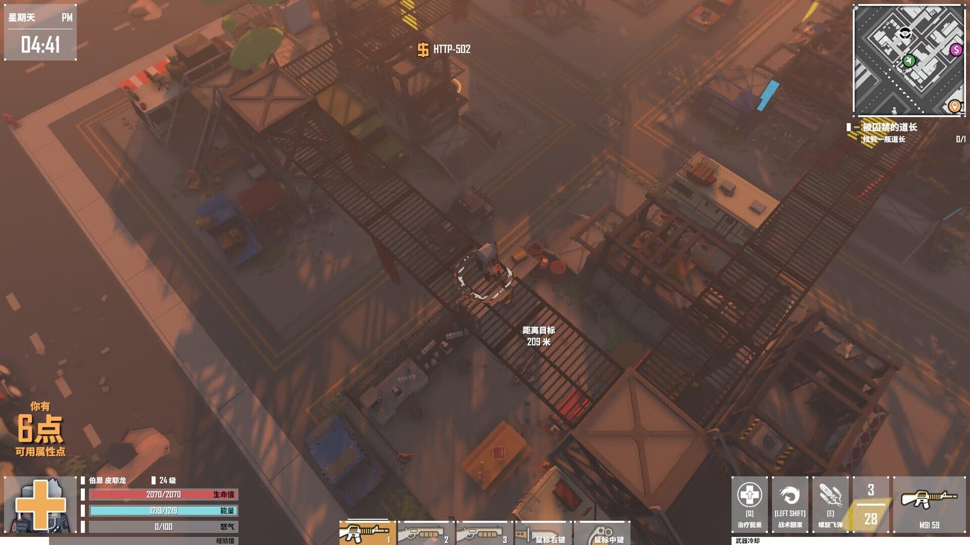 Game screenshot