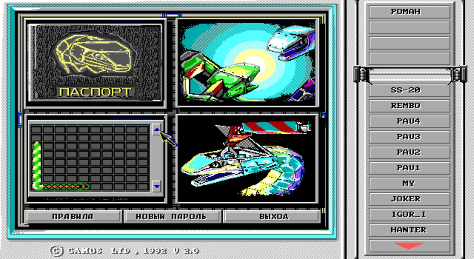 Game screenshot