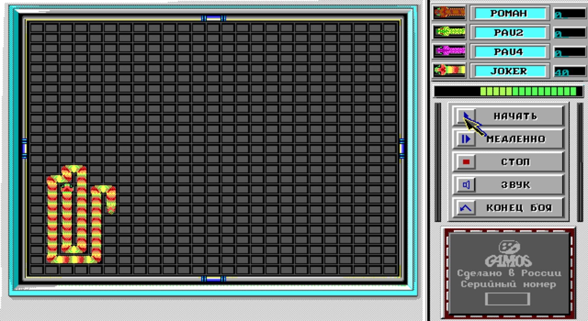 Game screenshot