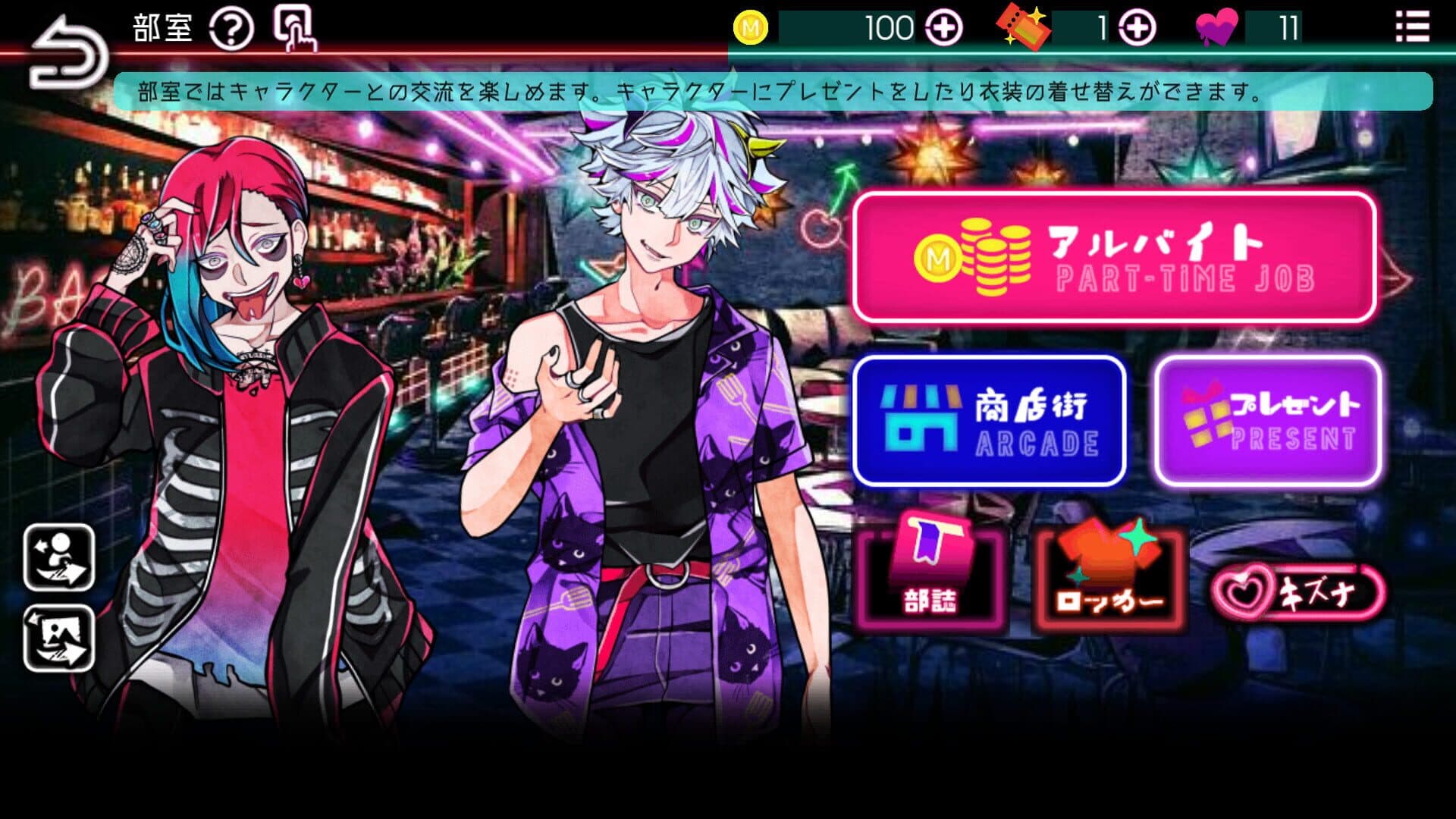 Game screenshot
