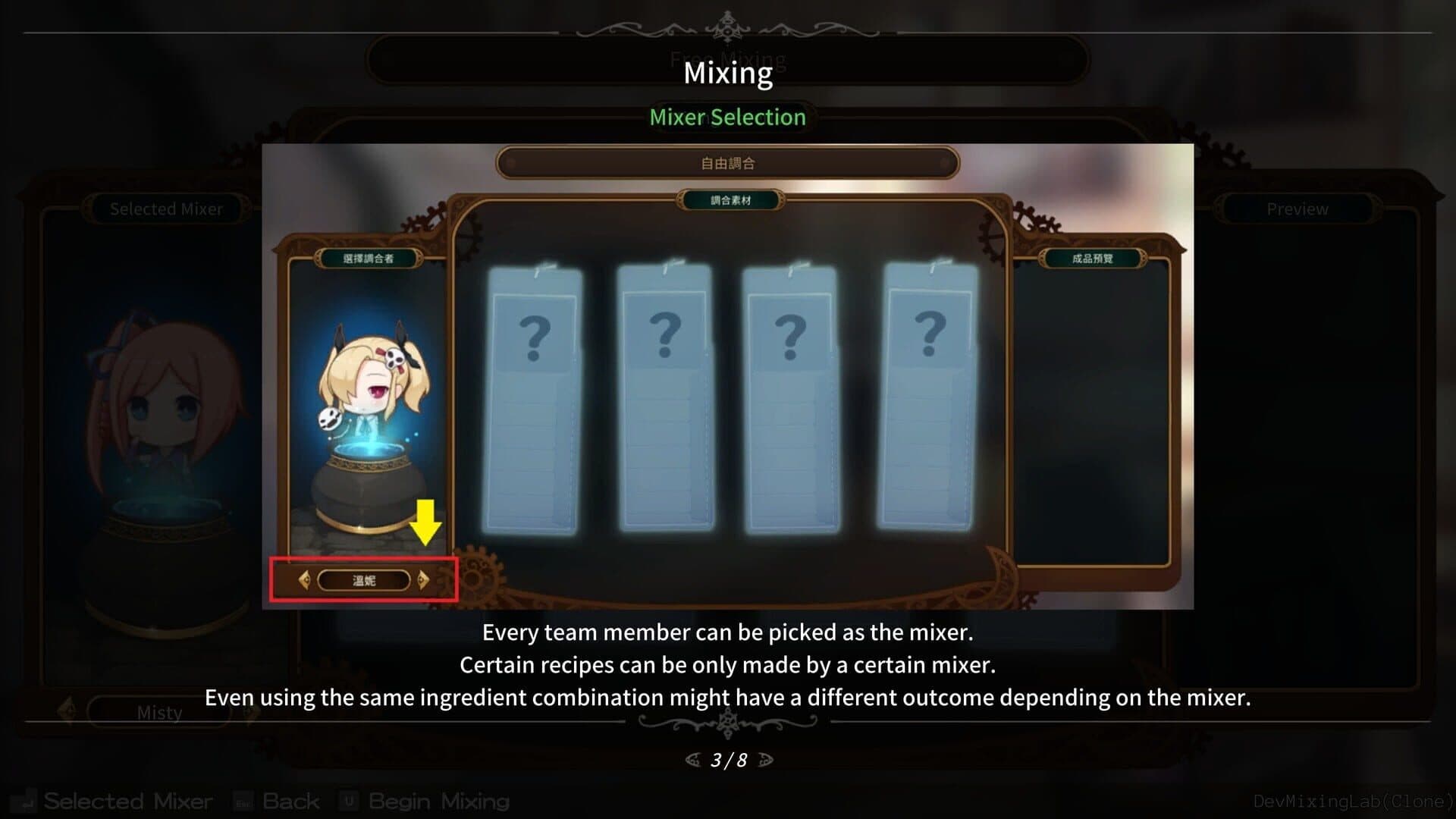 Game screenshot