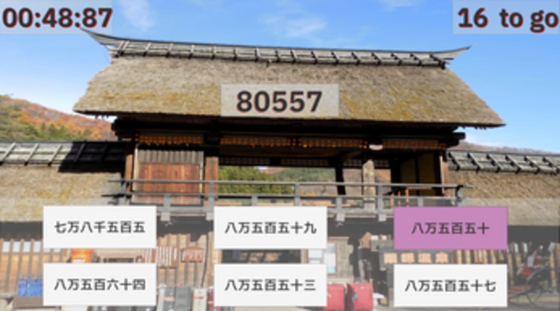 Game screenshot