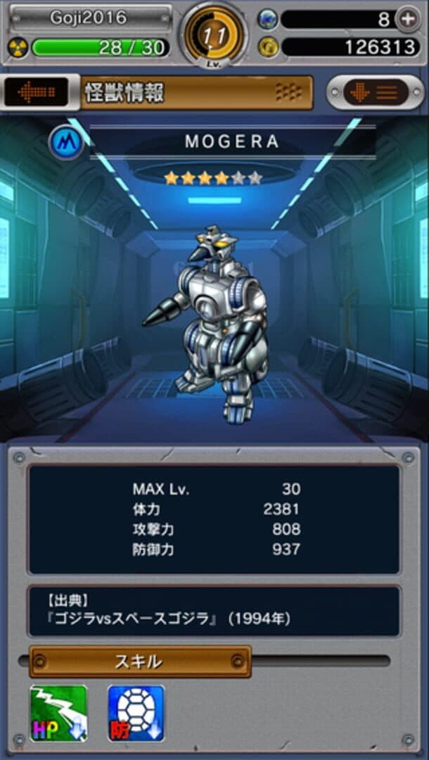 Game screenshot