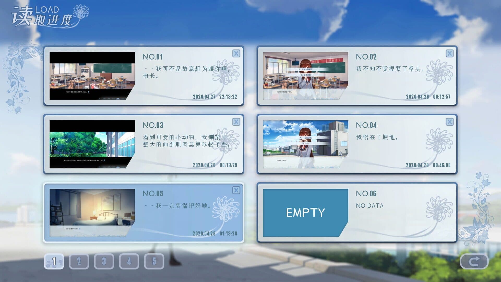 Game screenshot