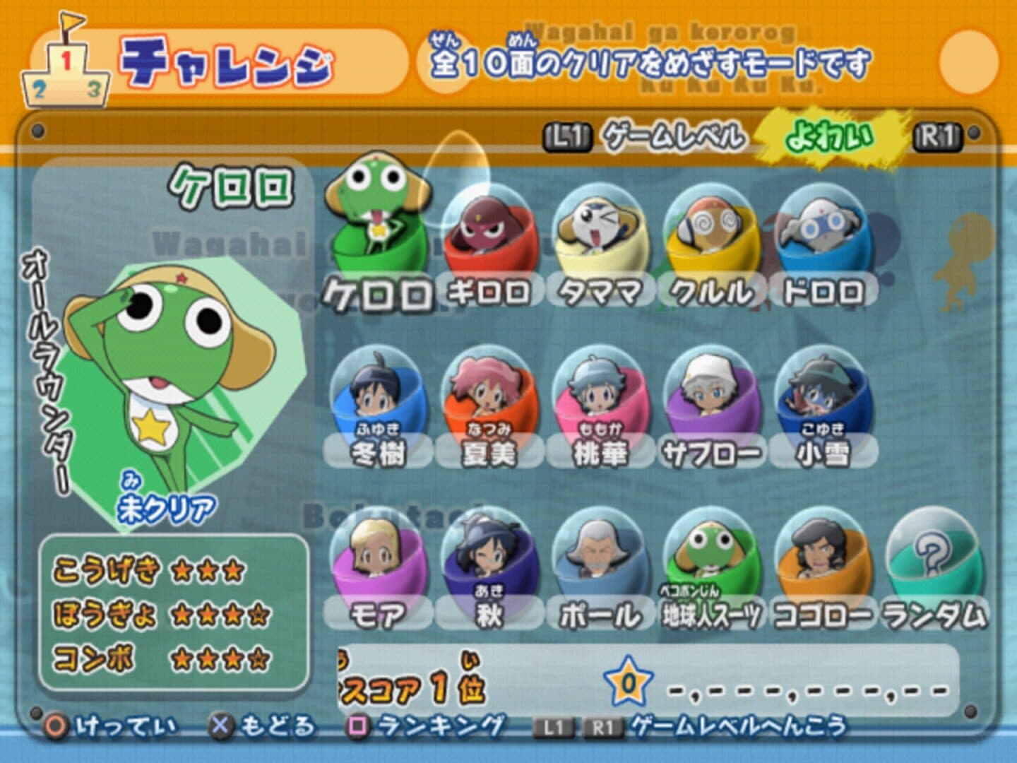 Game screenshot