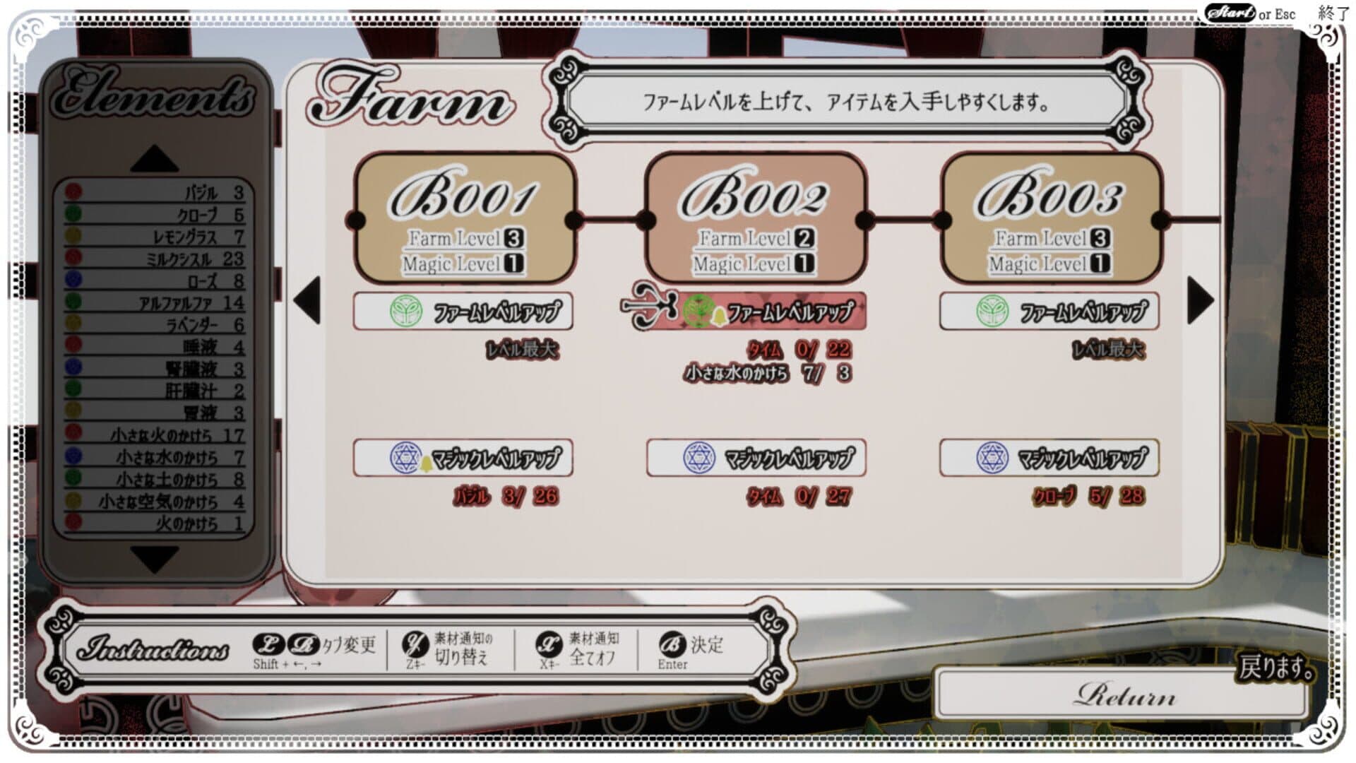 Game screenshot