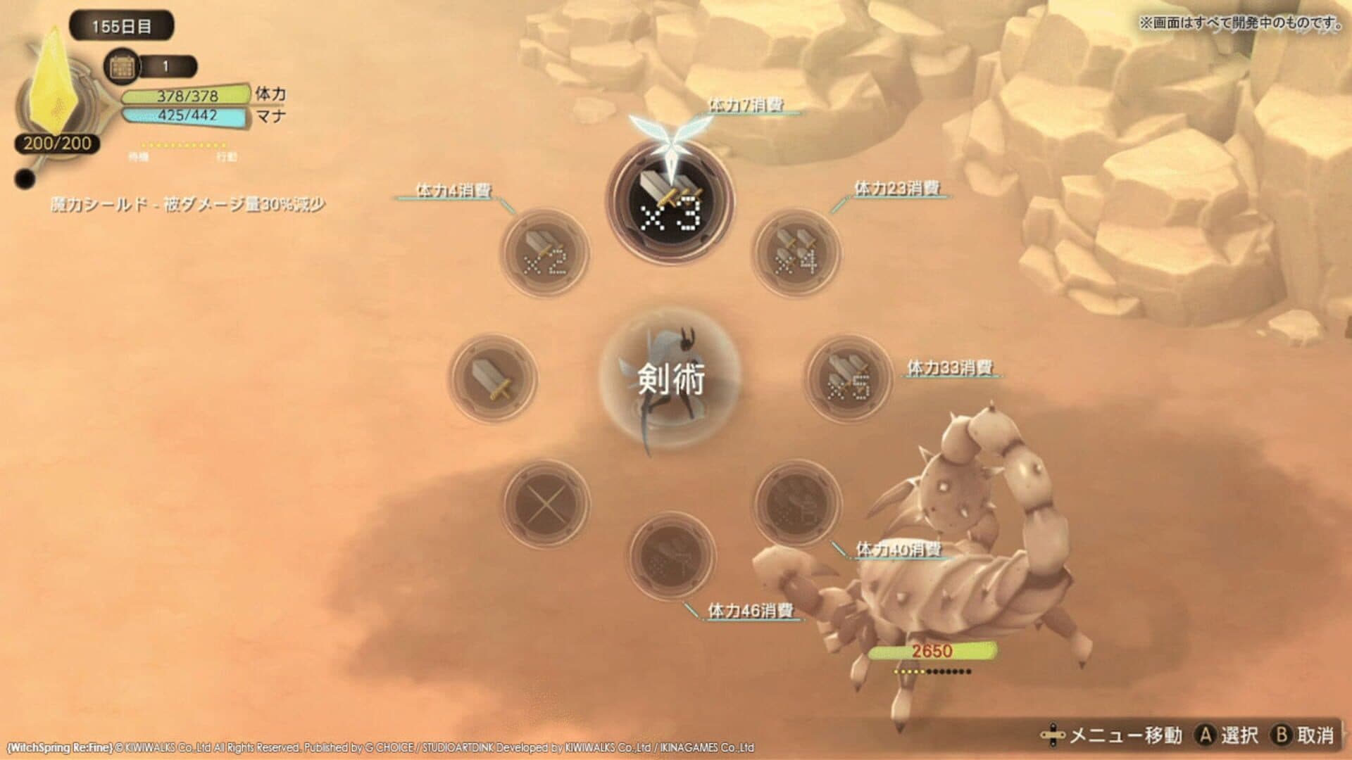 Game screenshot
