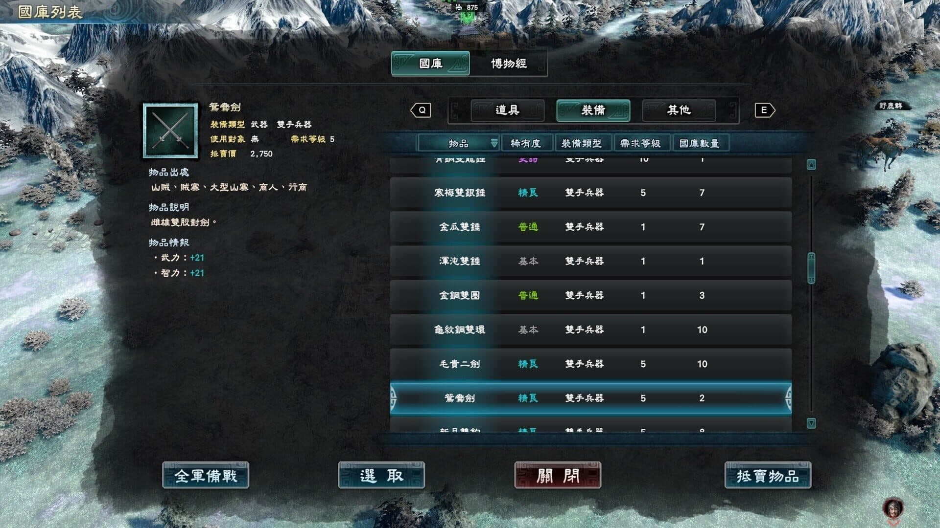 Game screenshot