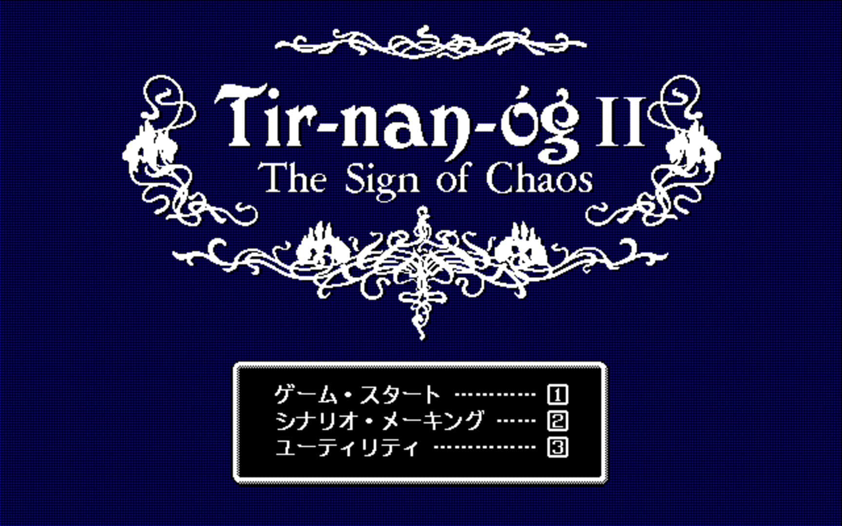 Game screenshot
