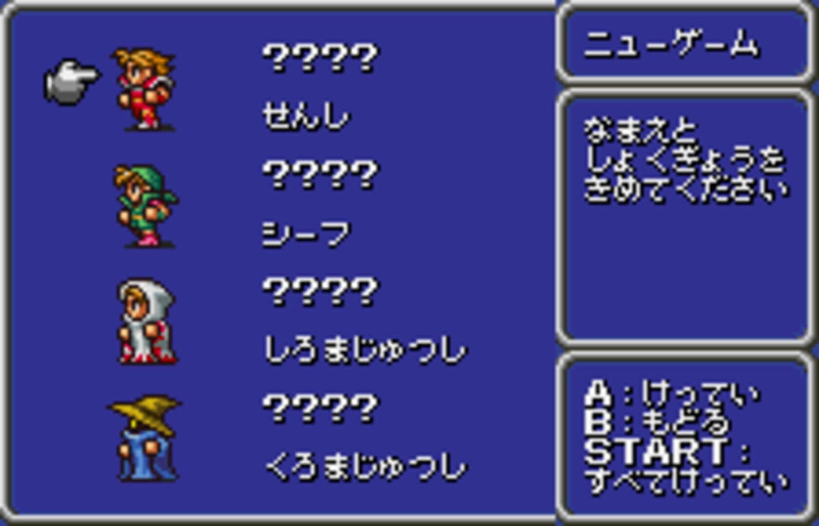 Game screenshot