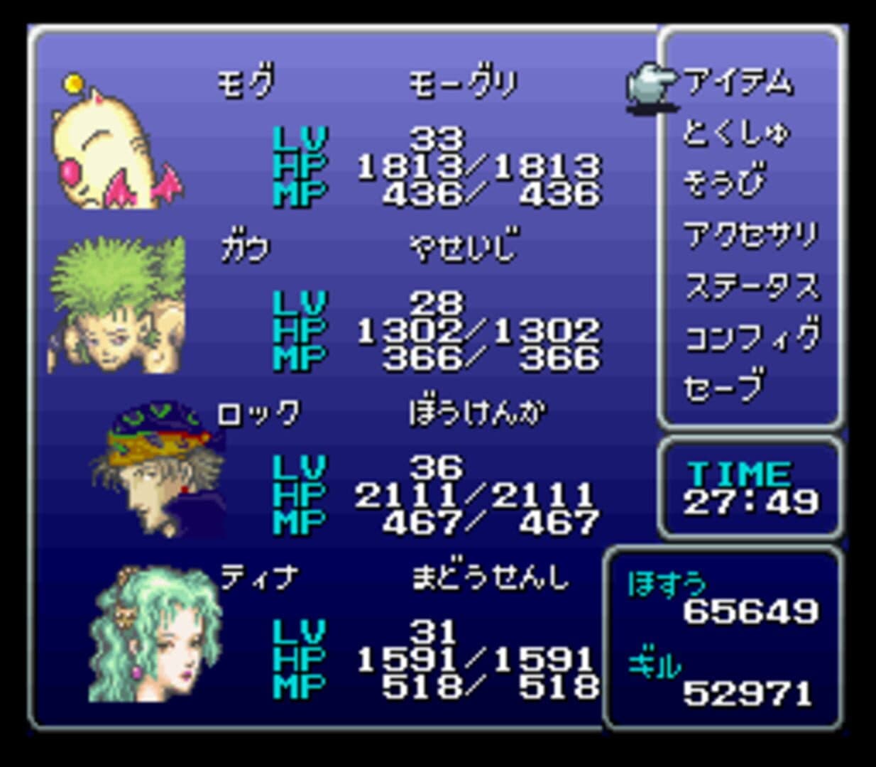 Game screenshot