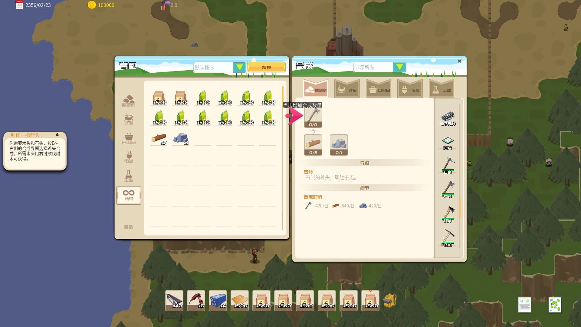 Game screenshot