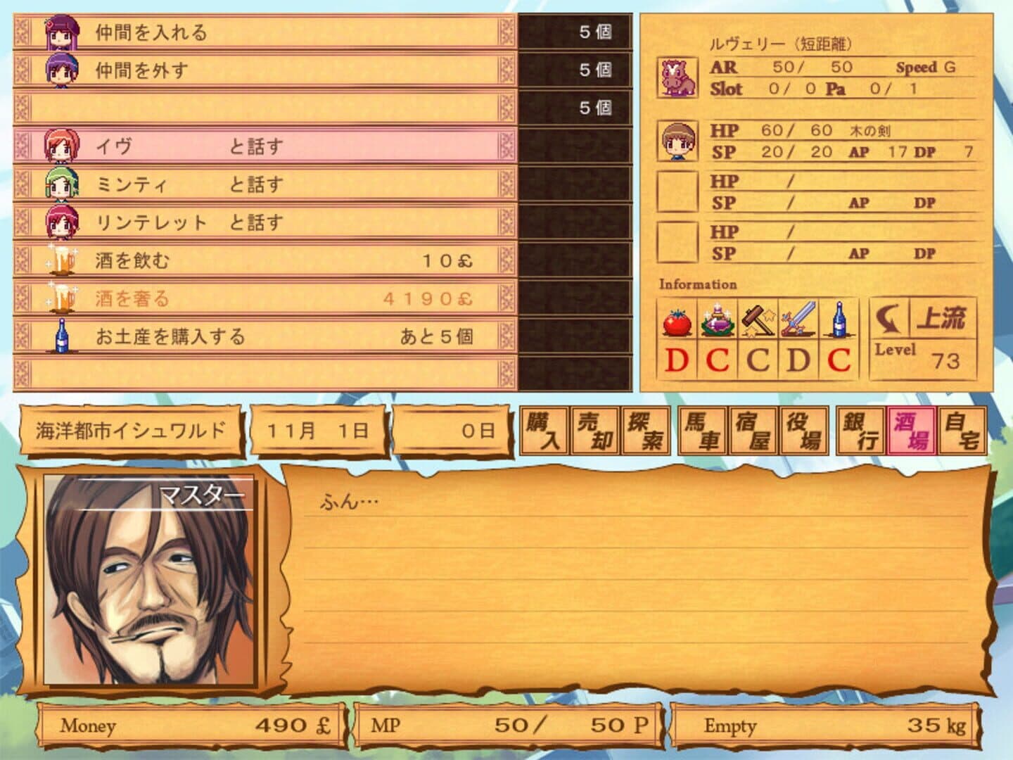 Game screenshot