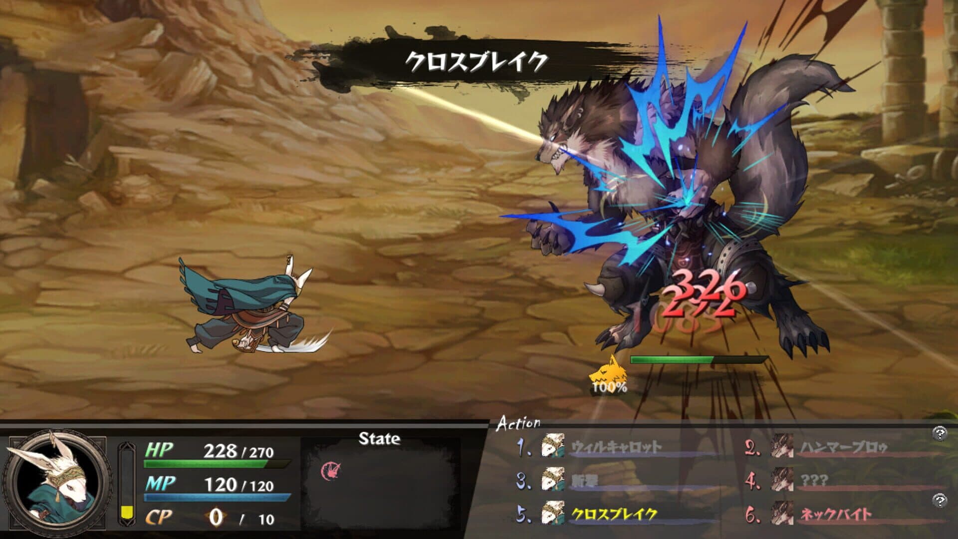 Game screenshot