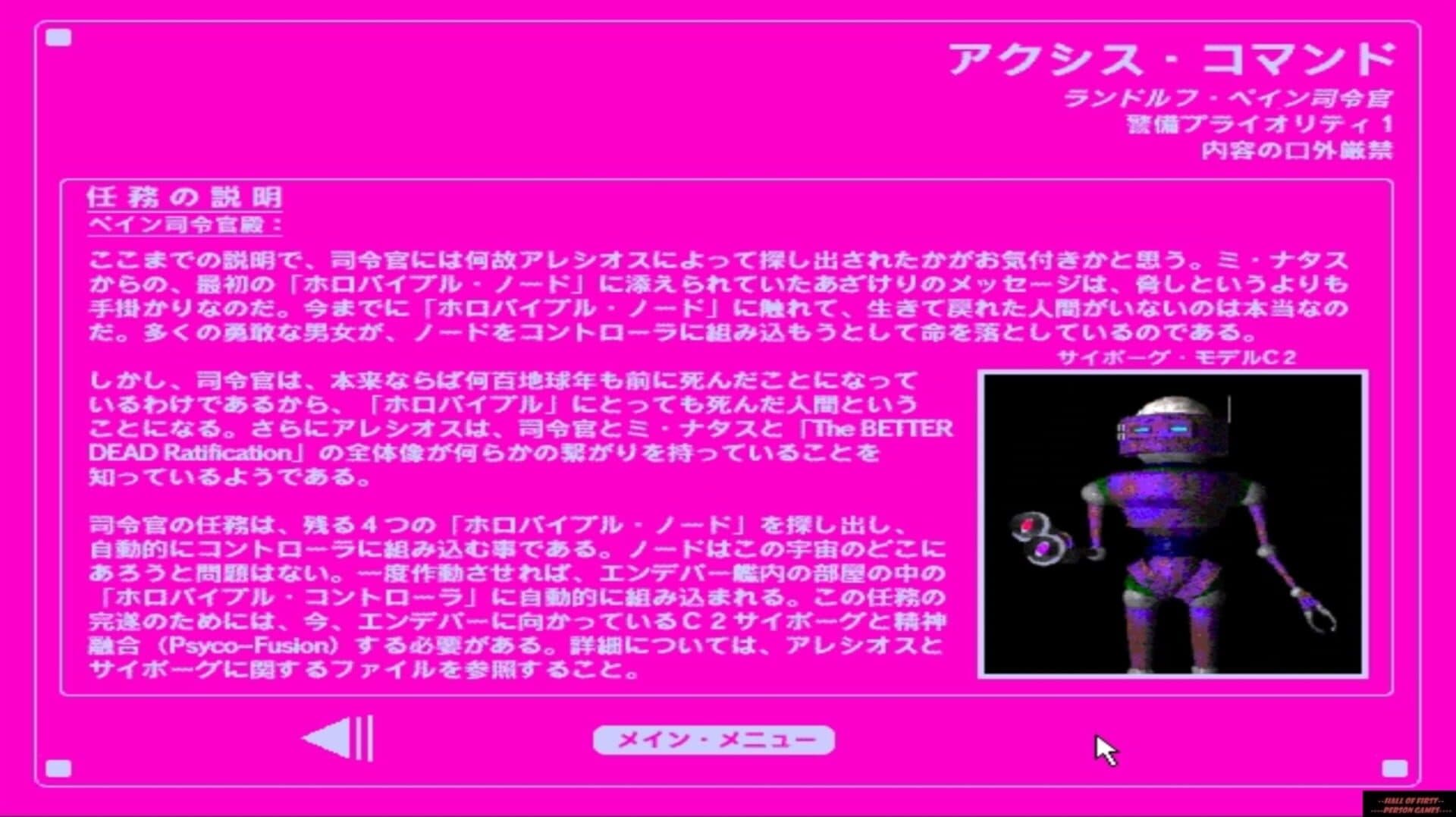 Game screenshot