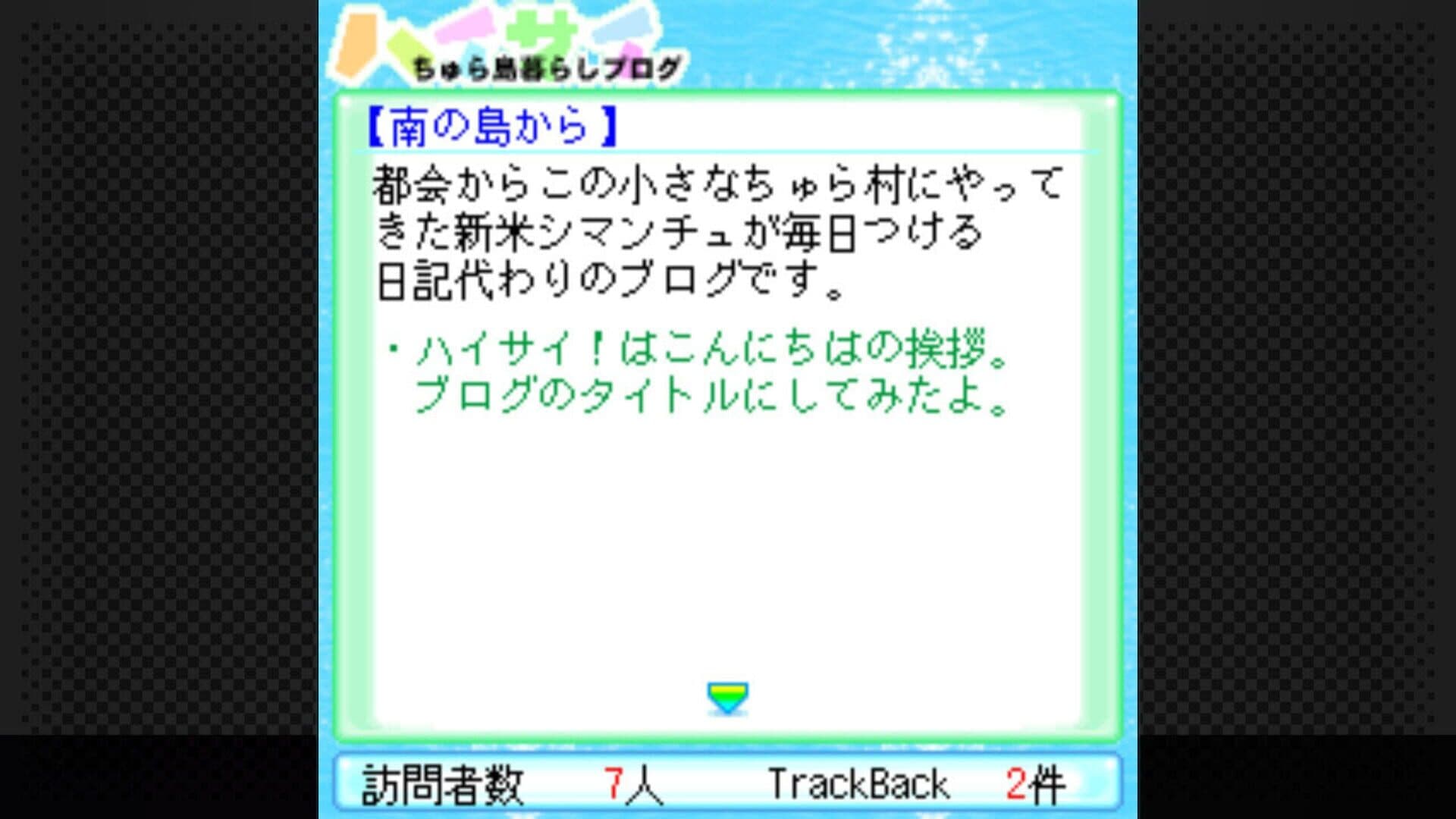 Game screenshot