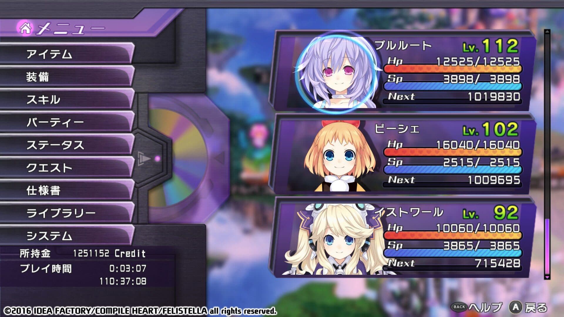 Game screenshot