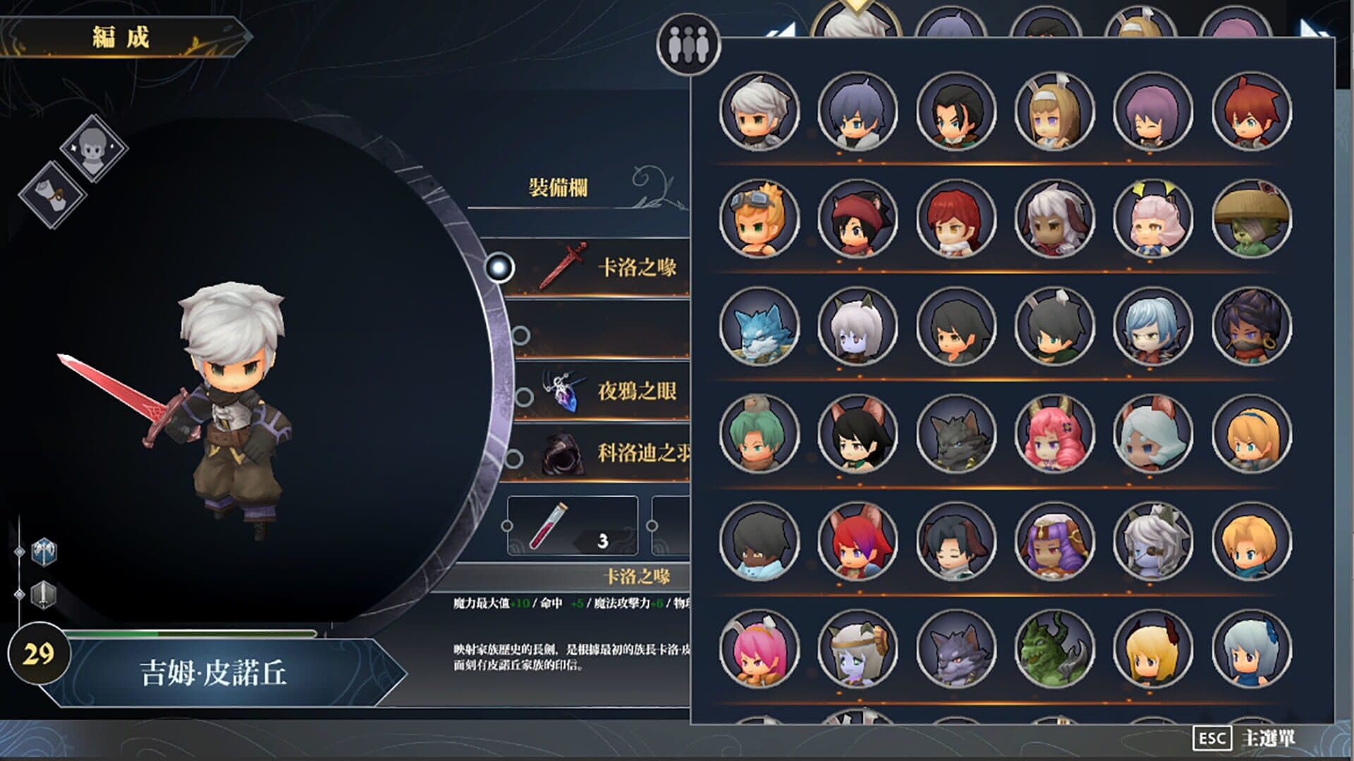 Game screenshot