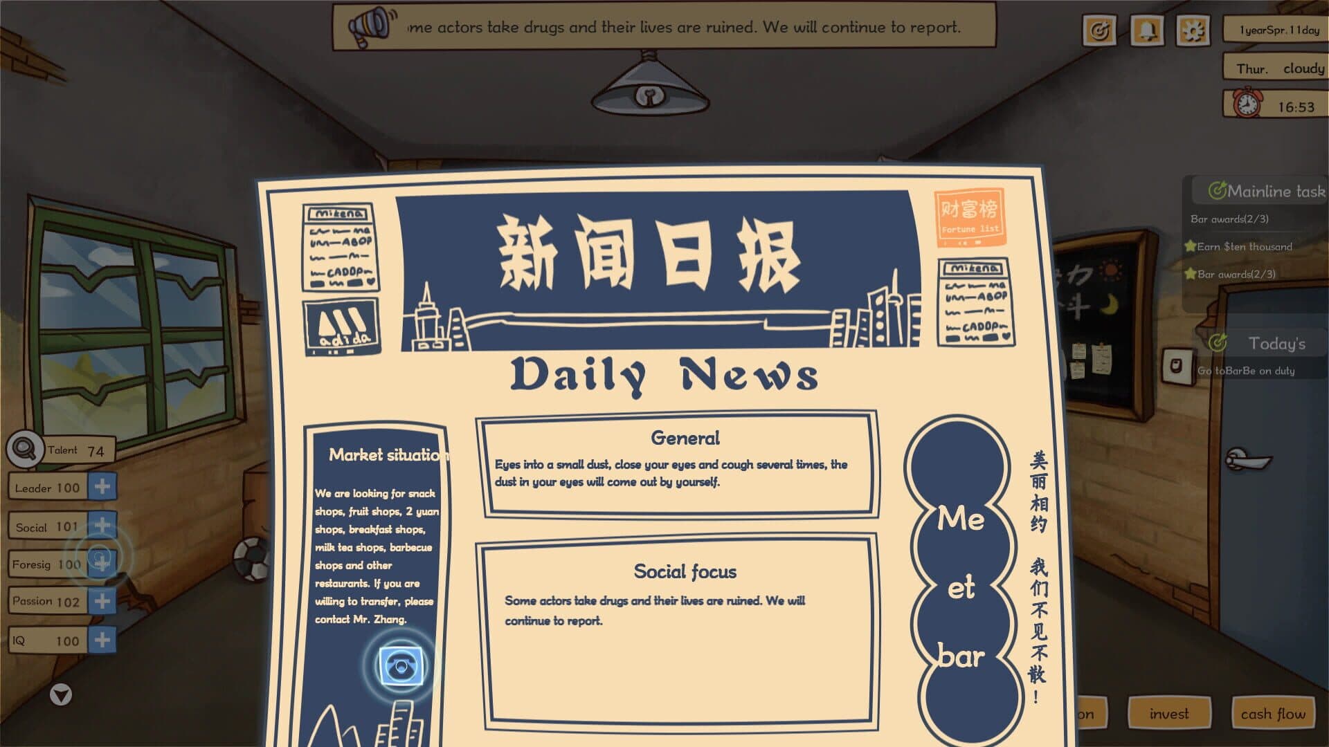 Game screenshot