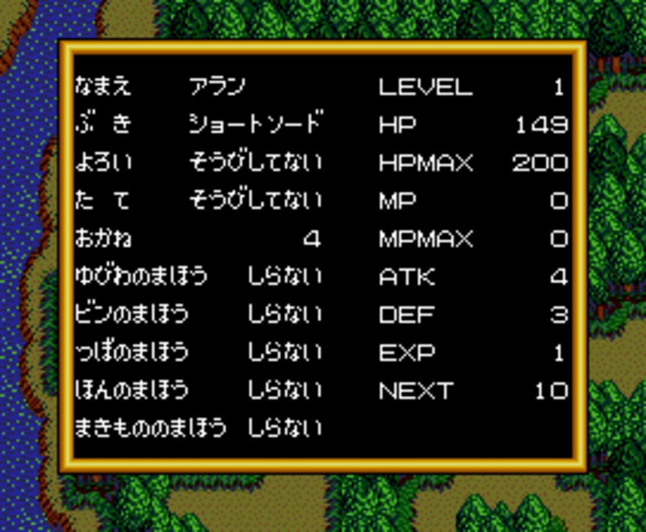 Game screenshot