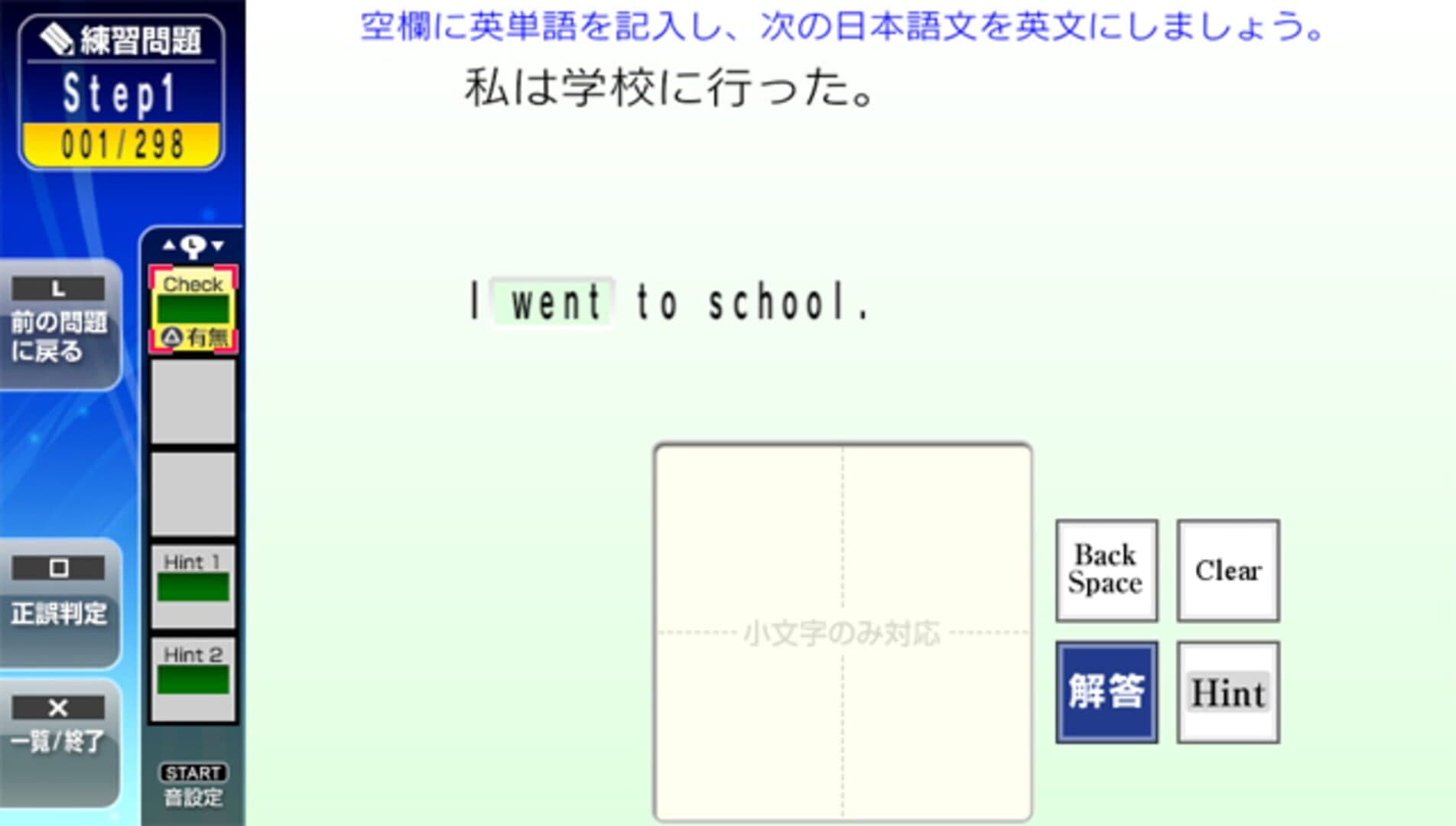Game screenshot