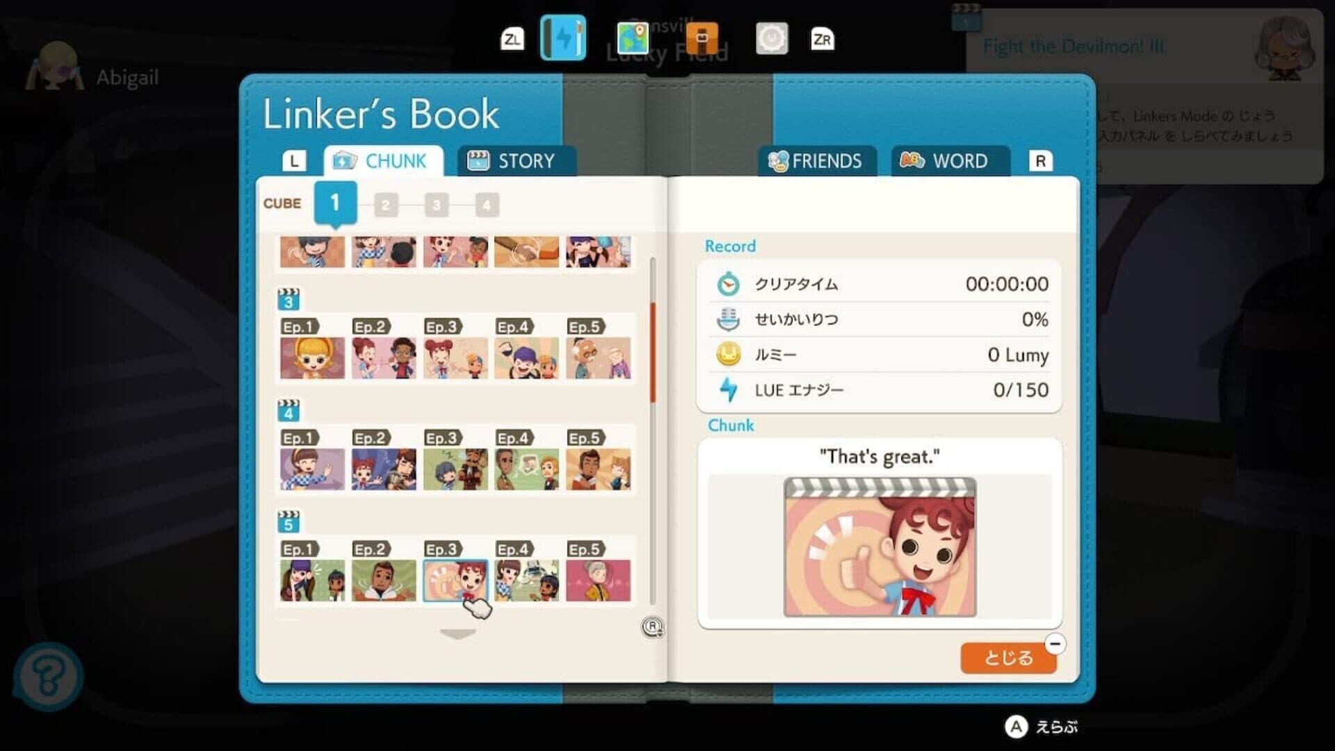 Game screenshot