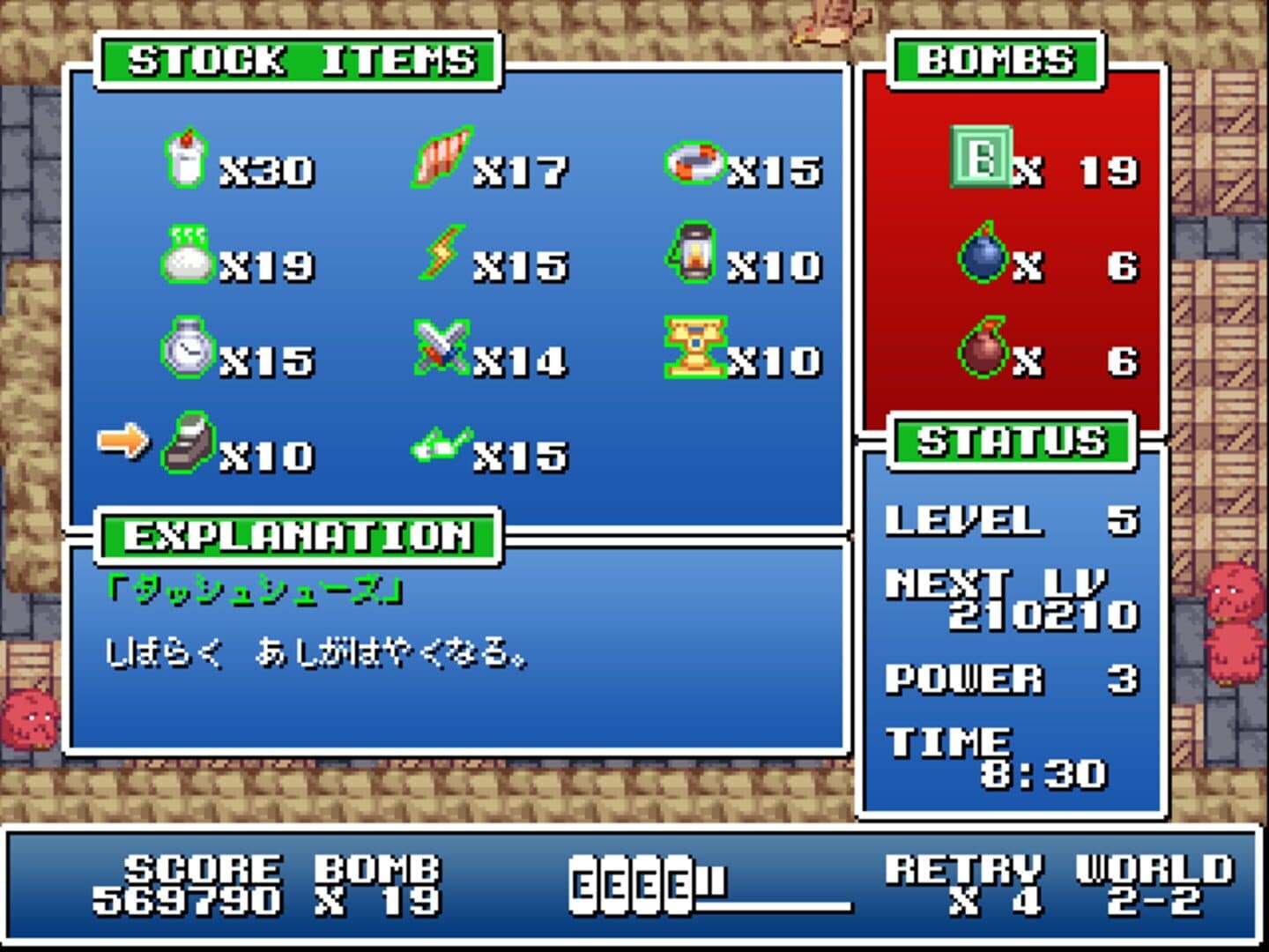Game screenshot