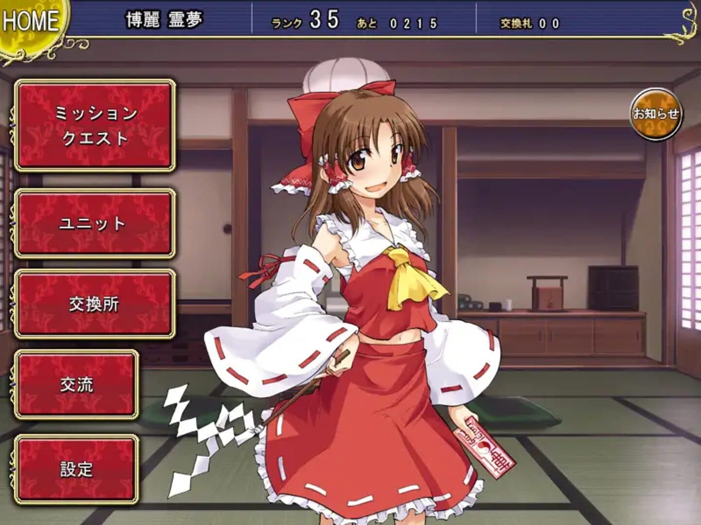 Game screenshot