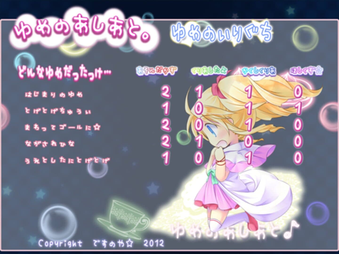 Game screenshot