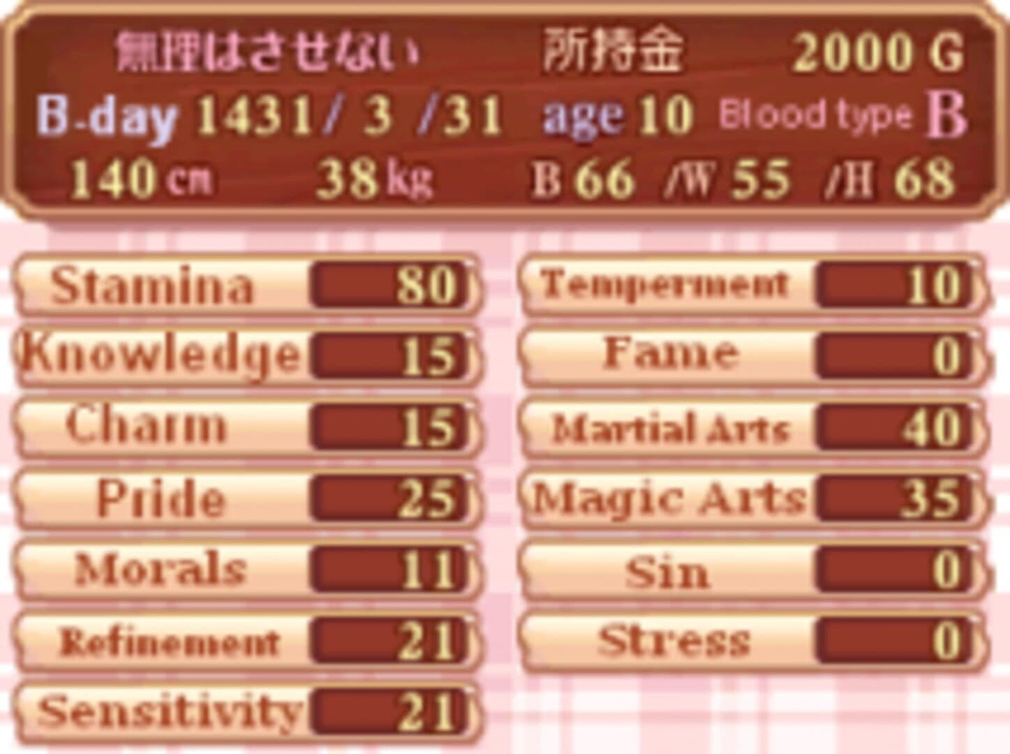 Game screenshot