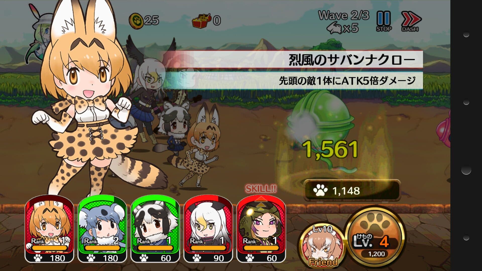 Game screenshot
