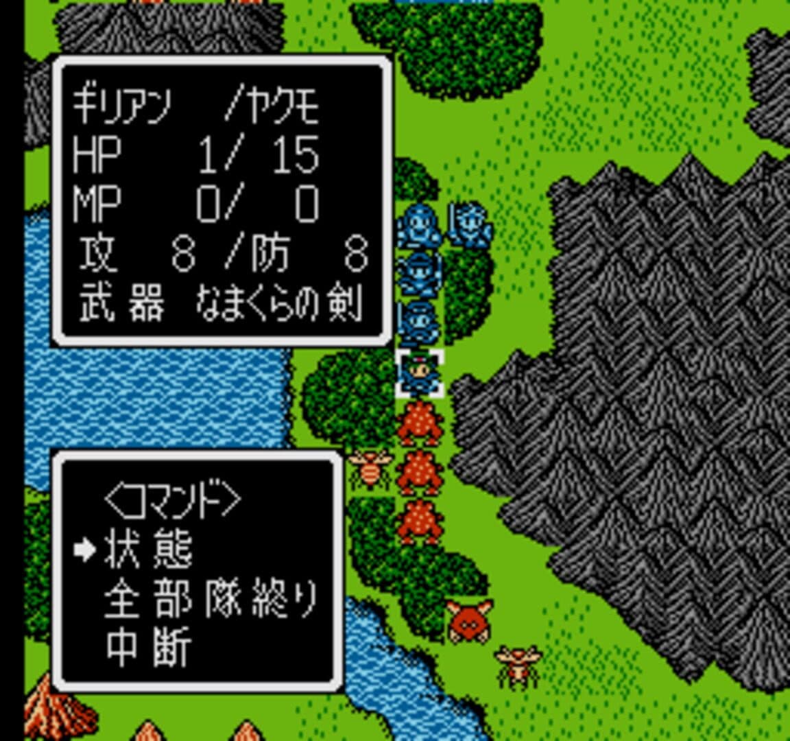 Game screenshot