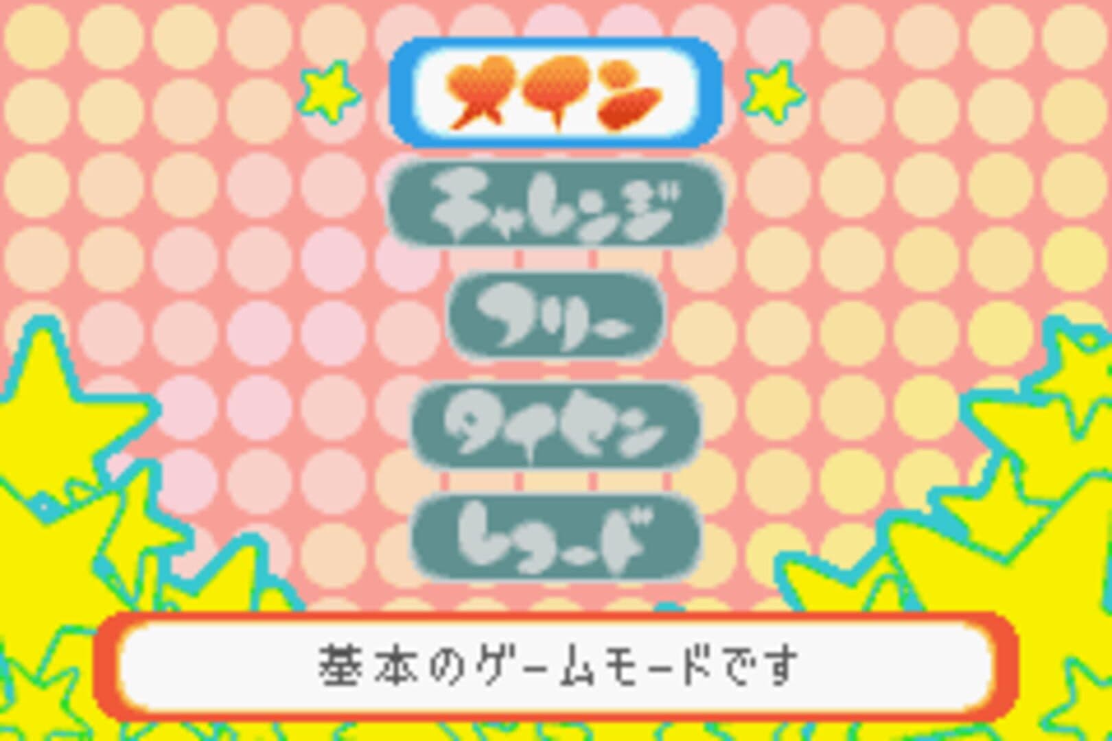 Game screenshot