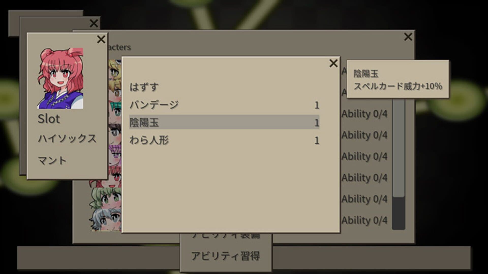 Game screenshot