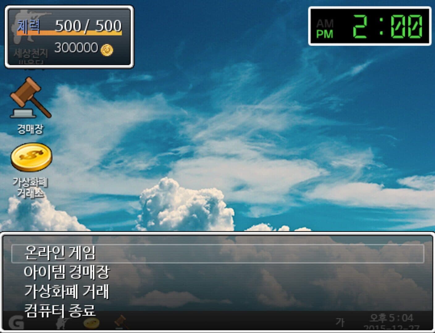 Game screenshot