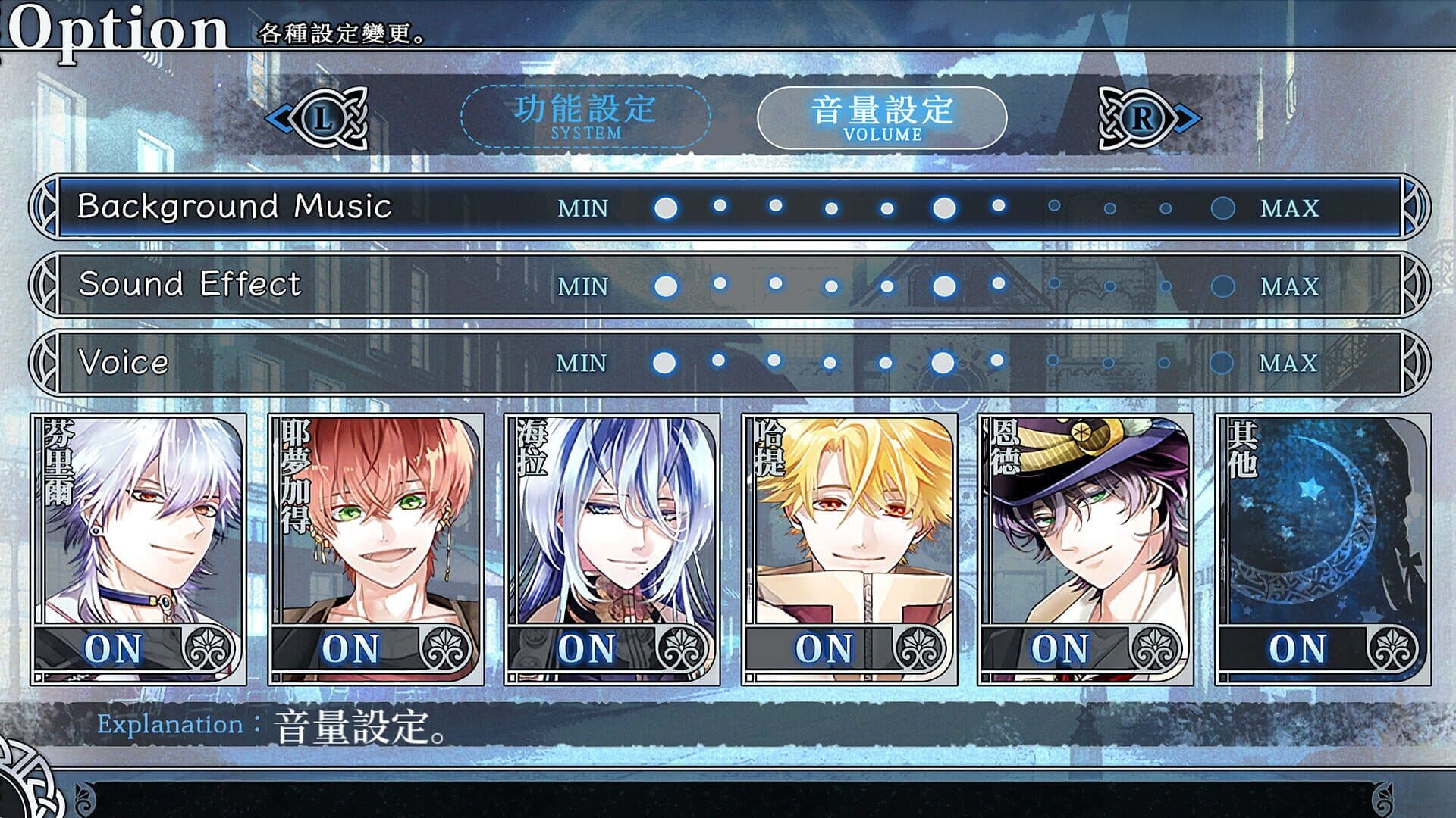 Game screenshot