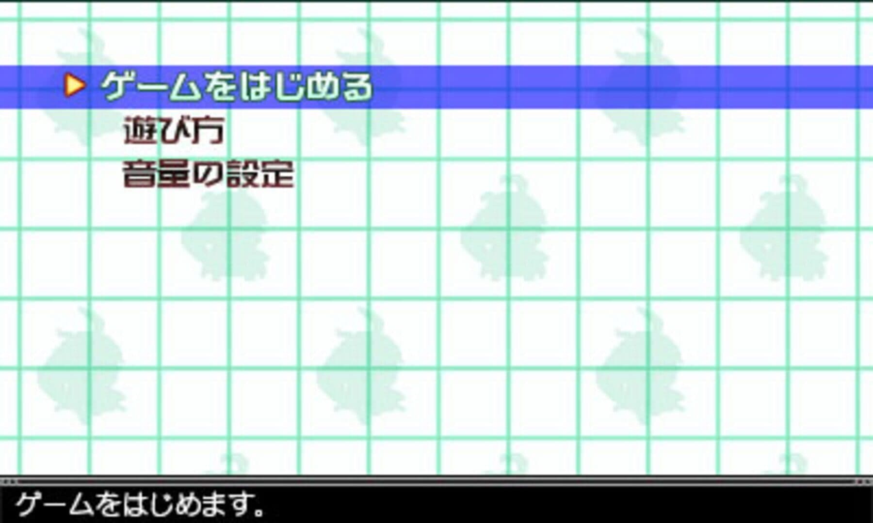 Game screenshot
