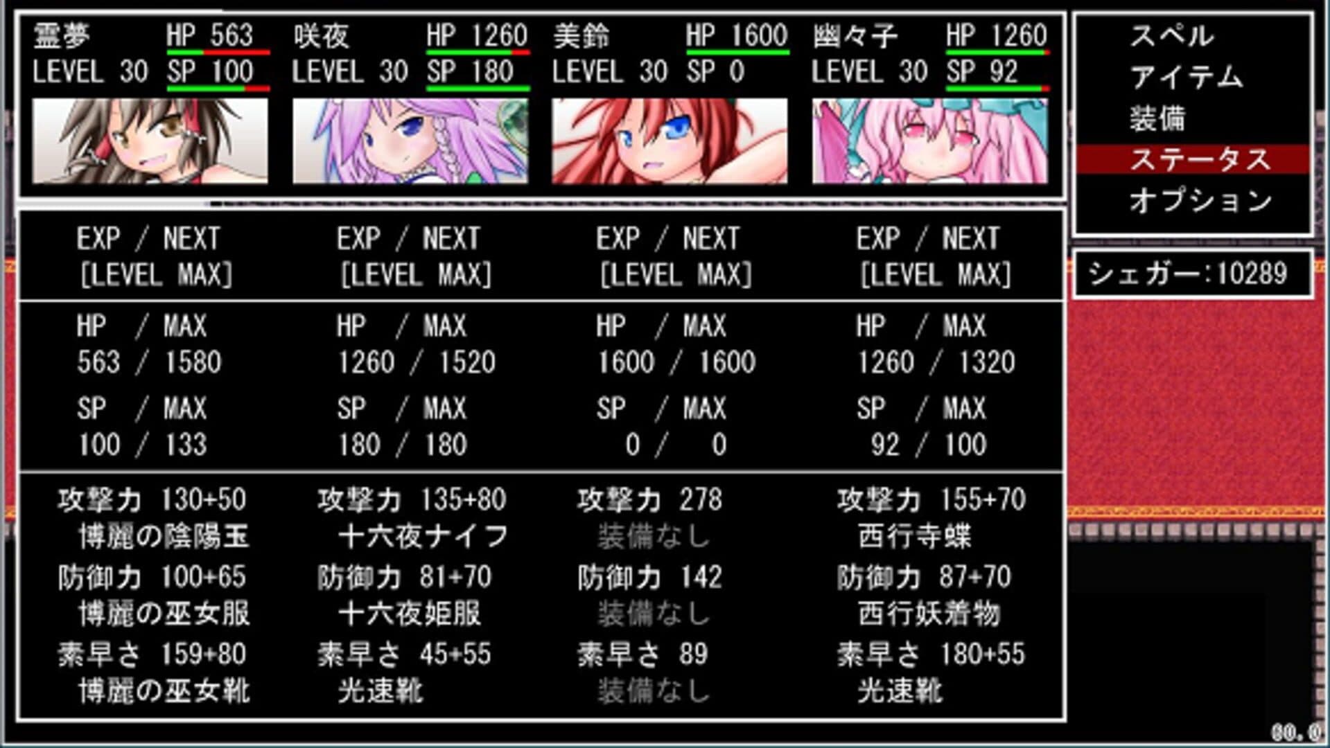 Game screenshot