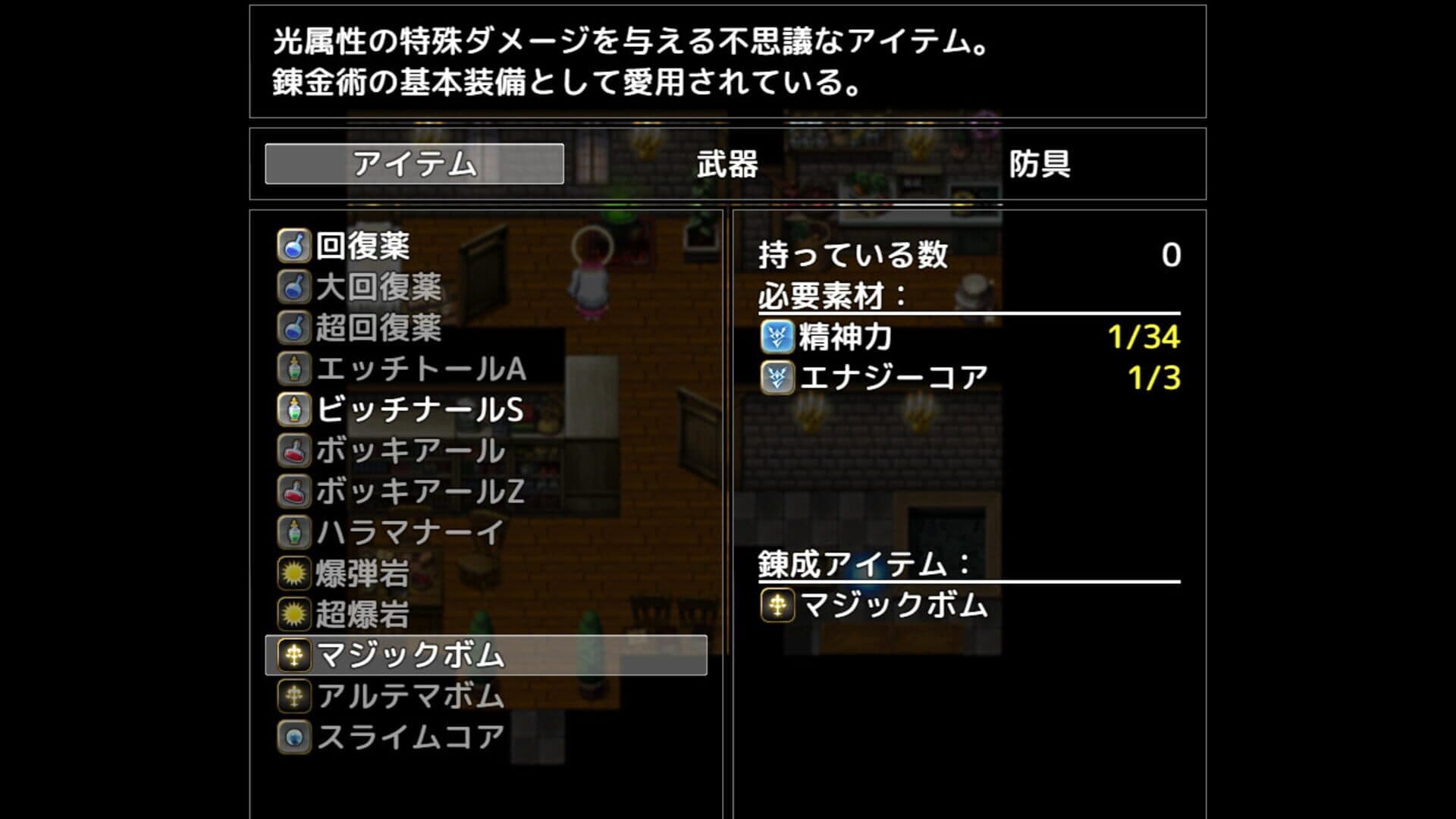 Game screenshot