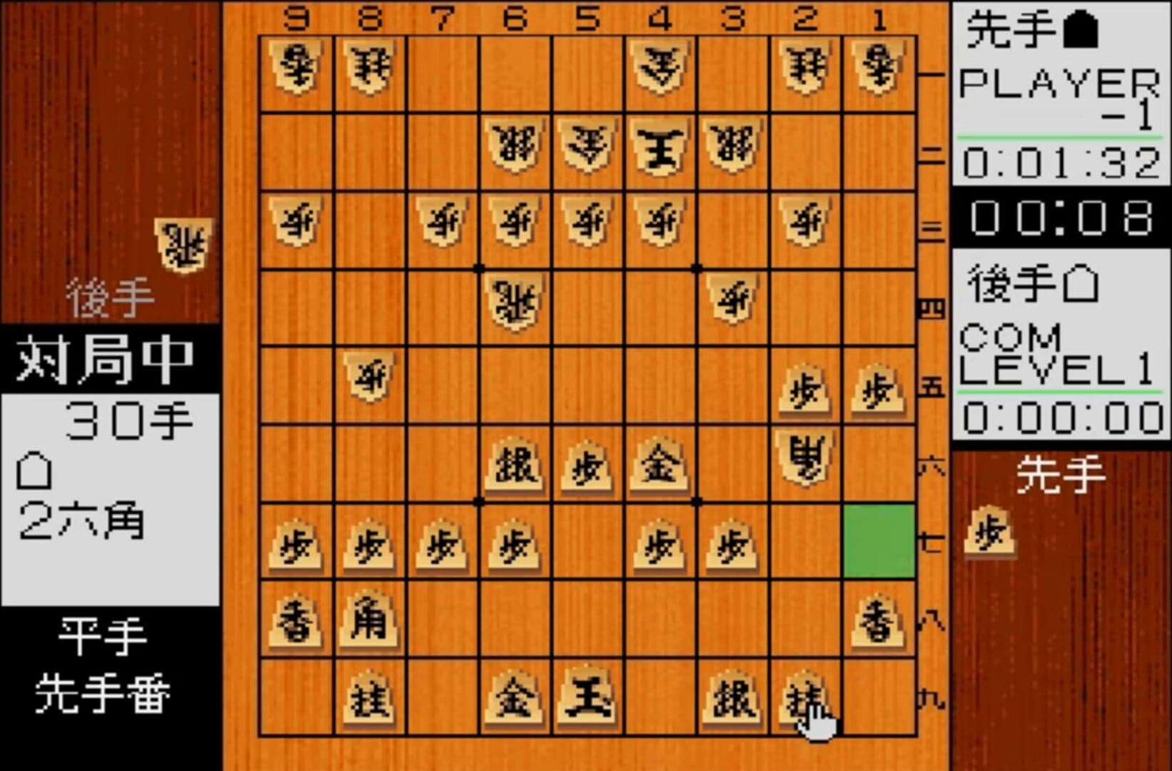 Game screenshot
